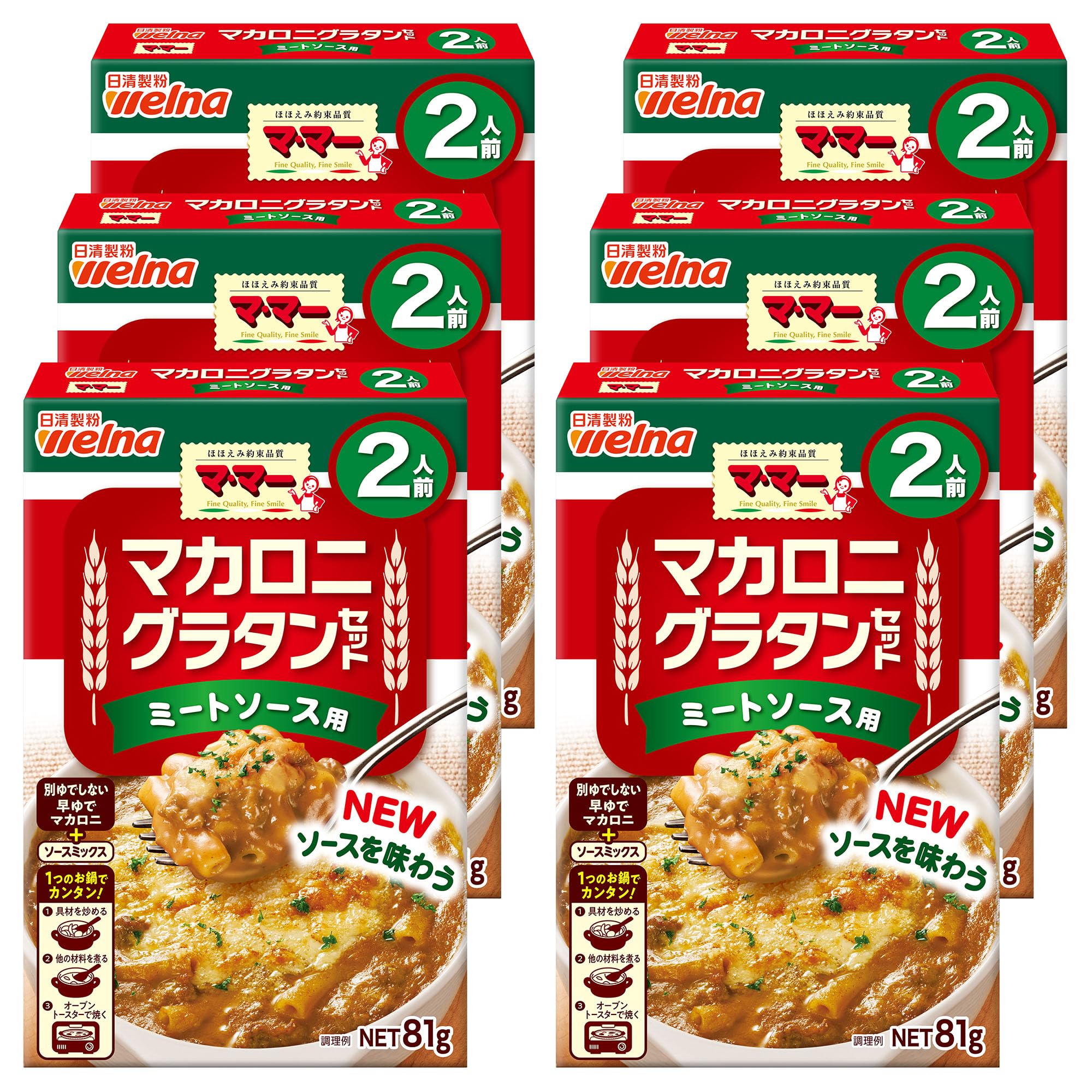 【送料無料】マ・マー マカロニグラタンセット ミートソース用 2人前 x6個