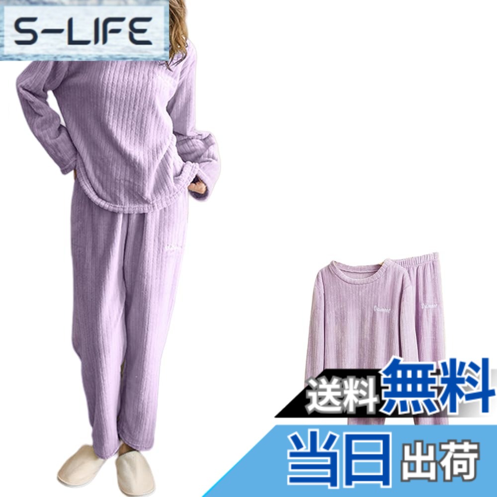 商品情報商品の説明主な仕様 秋冬活躍間違いなしの もこもこトップスとロングパンツのセット♪ もこもこの毛足感が長めで肌触りは気持ちよく 顔周りが華やかになり可愛い印象に!カラバリ充実! シンプルなデザインが大人かわいい 冬用ルームウェア上下セット。お家でも可愛く過ごしたい♪ お泊りやオンライン映えにも大活躍な 愛されルームウェア♪ 温かみのあるフリース素材をお使い、着るだけで可愛い。 パジャマとしてはもちろん、ルームウェアとしても着用頂けます。 セパレートでもお使い頂けるので、ハッピーなステイホームコーデをデイリーに。軽くて暖かなマイクロフリース素材。 袖口や裾周りはゴム式で、動きやすく睡眠時も安心。 トップスはゆったりとした作りで心地よく楽な着心地。 ふわふわ、もこもこで暖かだから、着るだけでほっこり気分。 リラックスタイムが楽しくなる、そんな冬のイチオシアイテム。 刺繍の文字ワンポイントが胸元とズボンにあり、さりげなく可愛い。製品に何の問題がございましても、27時間以内に必ず返信しておりますので、お気軽にメールにて御連絡くださいようお願い致します。全力でご対応させていただきます。