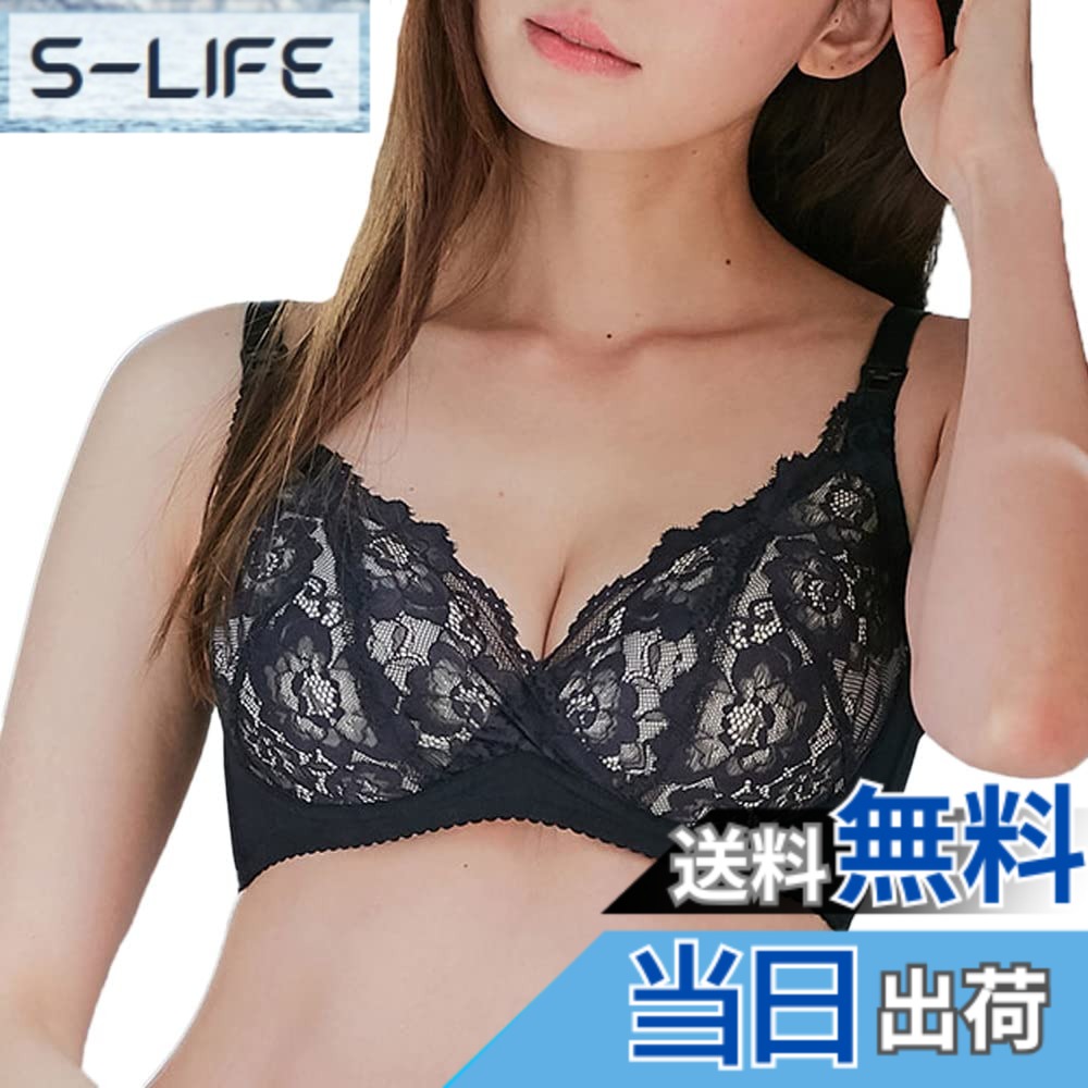 商品情報商品の説明主な仕様 【ご注意ください】こちらの商品ページは全てグラマーサイズとなります。システム上、選択項目が「S」「M」「L」「LL」の表記となっておりますが、全て「Sグラマー」「Mグラマー」「Lグラマー」「LLグラマー」サイズとなります。通常の「S」「M」「L」サイズをご希望の方は、以下の商品説明欄にございます商品リンクからご購入をお願い申し上げます。【エンジェリーベ史上最短NO.1獲得の「助産院監修　授乳ブラ」に新色登場!!】乳房ケア30,000件以上の実績のある助産院監修のエンジェリーベオリジナル授乳ブラです。ぐにゃぐにゃと曲がって柔軟にボディに沿う樹脂製の「フィットグミ」入りで着け心地が優しいのに、カップフォルムのキープ力が高く美シルエットと快適なつけ心地を両立。「ノンワイヤーじゃ物足りない」でも「ワイヤー入りは窮屈でイヤ」という方におすすめの、垂れない美乳を演出する垂れ防止のリストアップ機能付きの授乳ブラです。ソフトモールドカップでバストをしっかり包み込み、程よい高さと自然なまるみのあるきれいなシルエットを叶えてくれます。配色がかわいい繊細ストレッチレースでラグジュアリーな雰囲気に仕上げました。・クロスオープンとストラップオープンでスムーズに授乳できます・リフトアップパネルと脇高構造がバストの横流れを防いで綺麗なシルエットに・3列5段階ホックで幅広いサイズに対応します・クッション性のあるふわふわモールドカップで乳頭を保護しますサイズ名:Mグラマー、アンダーバスト:70-75、トップバスト:93-101br産前-産後対応、ノンワイヤー、ストラップオープン、クロスオープン、リフトアップ／お洗濯=洗濯機OK(洗濯ネット使用)／企画デザイン：日本／生産国：中国※この商品はウレタンのカップを使用しております。ご購入時にウレタン特有のニオイが残っている場合がございます。また、配送のため密封状態にあるためニオイの充満により症状が強く出る事があります。ニオイが気になる方は、ご着用前に数回お洗濯することをおすすめいたします。