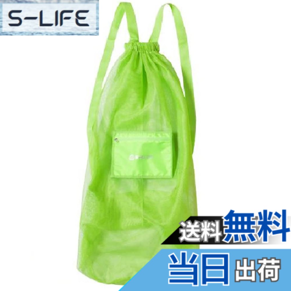 Bag - 【送料無料】[pkpohs] ボールバッグ 選べる サイズ カラー メッシュ ナップサック ボール入れ サッカー バスケ ボール バッグ (グリーン, L)