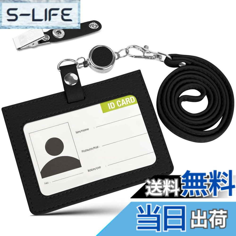 商品情報商品の説明主な仕様 【両面ポケット付き】IDカードホルダーの表面に窓付きメインポケット1つ、後ろは2つのポケットが付いております。メインポケットに社員証や名札などを入れて便利に使用できます。裏ポケットにSuica、バスカードなども収納できの名刺を保管できます。毎日の日常を快適にサポートいたします。【自由度高いカードケース】ネックストラップに伸縮自在のリール付きで、引っ張ると約36cm伸びます。駅の改札を通る際やオフィスビルの入館チェックの際には、首からさげたままサッと伸ばしてタッチ。リールから手を離すと自動的に戻り、収納されます！クリップストラップを付属させ、状況に合わせて、胸元を飾って利用頂けます。ロブスターバックルを利用して、ストラップから取り外せば、バック、ベルトループなどに掛けられます、パスケースとしてもご利用頂けます。【厳選された素材】上品なライチグレインレザーを使用。きちんとしたビジネスシーンに最適で、落ち着いた印象を与えます。傷がつきにくいPUレザーを使用していますが、革よりも耐久性があり、お手入れも簡単です。落ち着いたスタンダードカラーから華やかなパステルカラーまで、ビジネスシーンを明るく彩るカラーをお選びください。【製品サイズ】縦：約10.5(cm) 、横：約8（cm）。薄さ：約0.4cm、長さ約30cmのリール付き、ロングネックストラップ約44cm。ポケットに入れたって、圧迫感を感じない。重さ：約48gで軽く、長時間使用しても、疲れにくいIDカードケース。【心強いサービス】出荷時の検品には万全を期しておりますが、万一、不良・誤送・破損品などお気づきの点がございましたら、【出品者に連絡】をクリックして弊店にご連絡ください。お客様のお問合せ内容に応じて返品、、商品交換等が可能です。お客様にご満足頂けるよう努めてまいります。 ご安心してお買い求めてください。