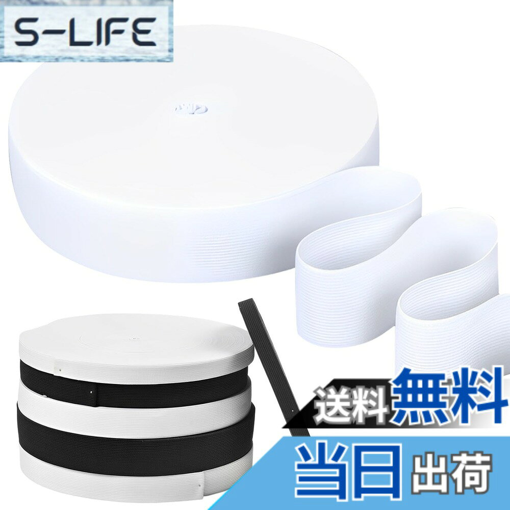 商品情報商品の説明主な仕様 【優れた伸縮性】優れた伸縮性を備えているため、一定の範囲内で自由に伸び縮みさせることができます。柔軟性も備えているため、アクティブな動きや日常の使用でも快適にお使いいただけます。【コスパ抜群！】大容量の長さ40m。ハサミでお好みのサイズにカットして、さまざまな用途に、何度でも使用することができます。【ポリエステル素材】ポリエステル素材のゴムは、耐久性が高く、摩擦、引っ張り、圧力などの外部的な力に対して強く、長期間の使用にも耐えることができます。これにより、製品を長く使用できます。【4種のゴム幅】ゴム幅は1.5cm、2cm、2.5cm、3cmの4種類のサイズ展開。使用目的に応じて使い分けることができます。【商品特徴】1.厚みのある素材 ：丈夫な作りで摩擦や乾燥に強い /2.繊細な編み目 ：細かい編み目で肌触りも滑らか /3.幅広い使用範囲 ：衣類やバック、帽子など幅広く使える /4.4つのサイズ展開 ：目的や用途に応じてゴム幅が選べる【商品詳細】セット：1個素材：ポリエステル/サイズ：長さ 40m/幅1.5cm/2cm/2.5cm/3cm/
