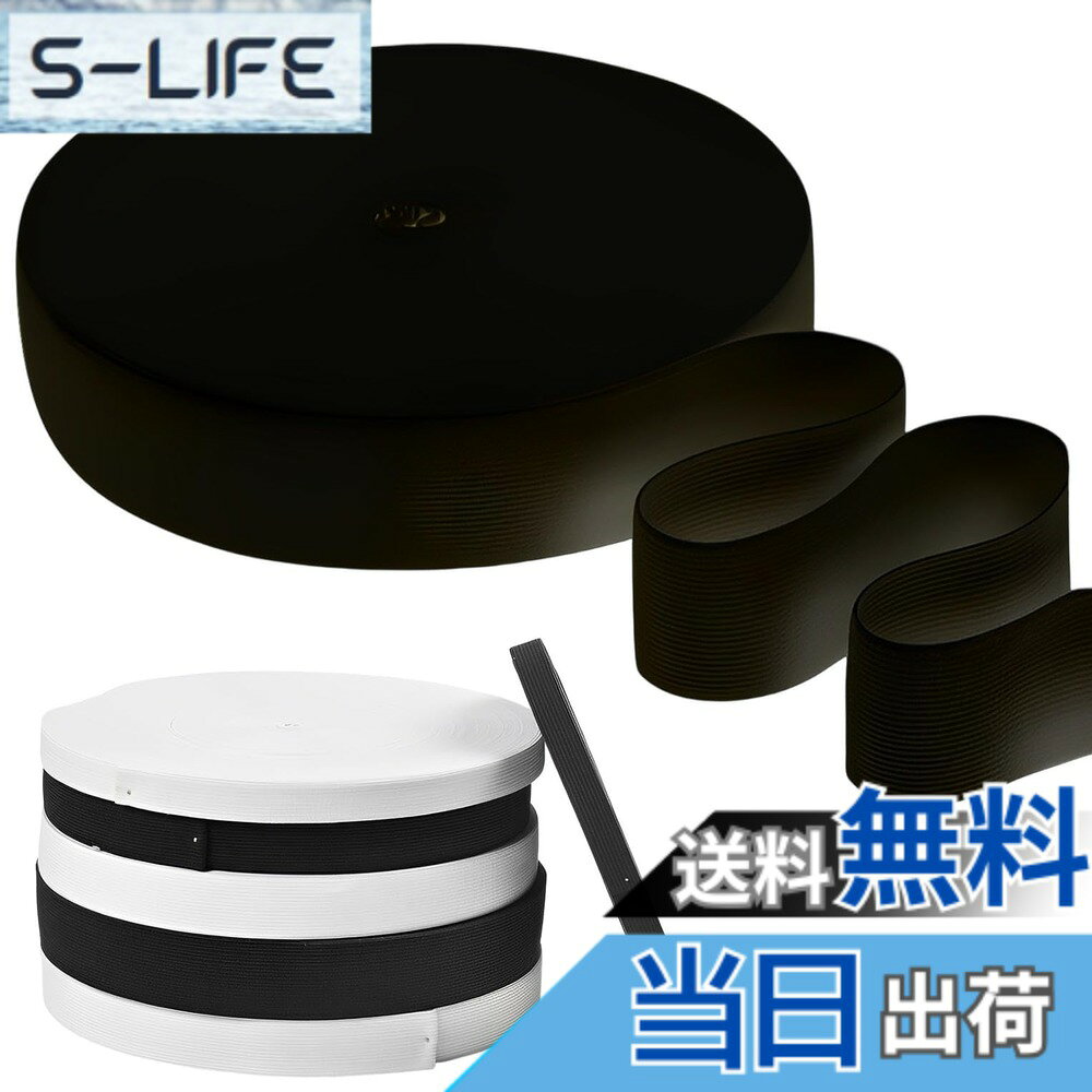 商品情報商品の説明主な仕様 【優れた伸縮性】優れた伸縮性を備えているため、一定の範囲内で自由に伸び縮みさせることができます。柔軟性も備えているため、アクティブな動きや日常の使用でも快適にお使いいただけます。【コスパ抜群！】大容量の長さ40m。ハサミでお好みのサイズにカットして、さまざまな用途に、何度でも使用することができます。【ポリエステル素材】ポリエステル素材のゴムは、耐久性が高く、摩擦、引っ張り、圧力などの外部的な力に対して強く、長期間の使用にも耐えることができます。これにより、製品を長く使用できます。【4種のゴム幅】ゴム幅は1.5cm、2cm、2.5cm、3cmの4種類のサイズ展開。使用目的に応じて使い分けることができます。【商品特徴】1.厚みのある素材 ：丈夫な作りで摩擦や乾燥に強い /2.繊細な編み目 ：細かい編み目で肌触りも滑らか /3.幅広い使用範囲 ：衣類やバック、帽子など幅広く使える /4.4つのサイズ展開 ：目的や用途に応じてゴム幅が選べる【商品詳細】セット：1個素材：ポリエステル/サイズ：長さ 40m/幅1.5cm/2cm/2.5cm/3cm/