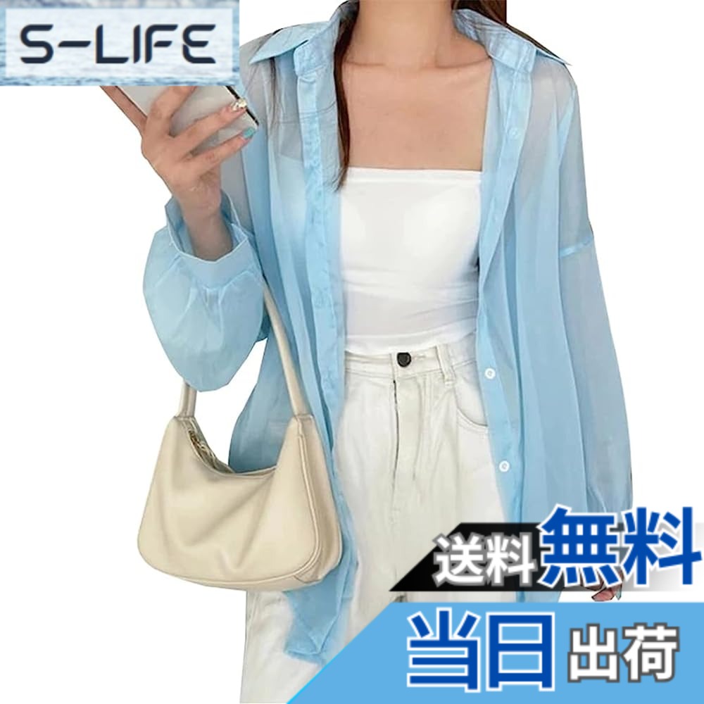 【送料無料】LIYURLTA UVカット カーディガン レディース 透け感 日焼け対策ウェア...
