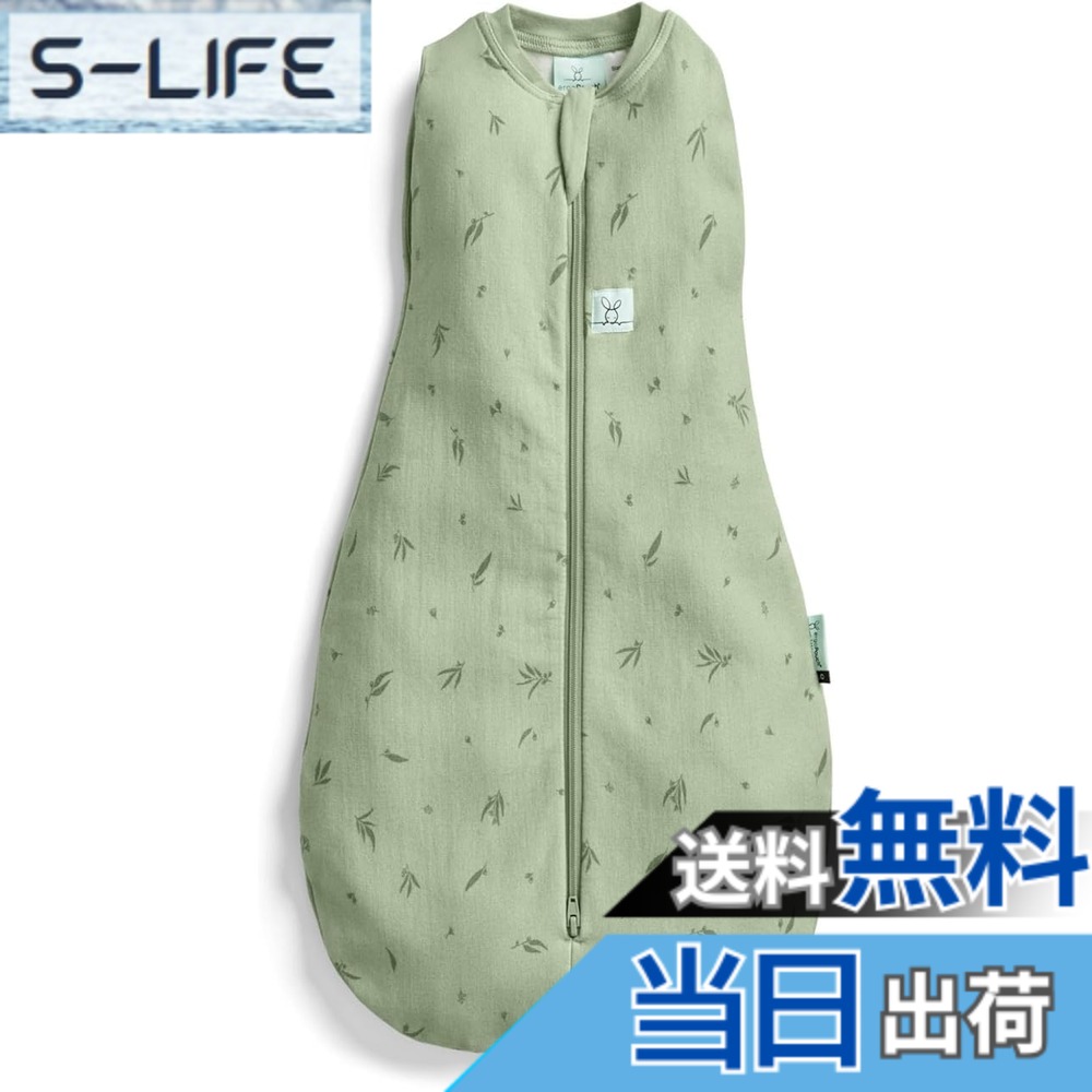 エルゴポーチ コクーンスワドル Cocoon Swaddle Bag  おくるみ 0.2TOG 3-6M ウィロー