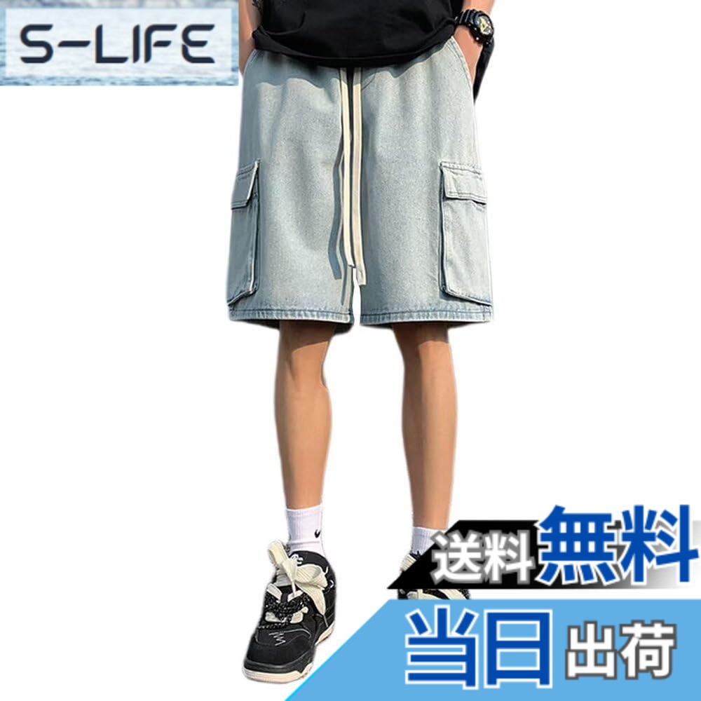 【送料無料】Quntum A.E ショートパンツ メンズ デニムハーフパンツ カーゴパンツ コットン ゆったり 5分丈ジーンズ ビッグシルエット 大きいサイズ カジュアル ストリート系 飾り紐付き(L ライトブルーX)