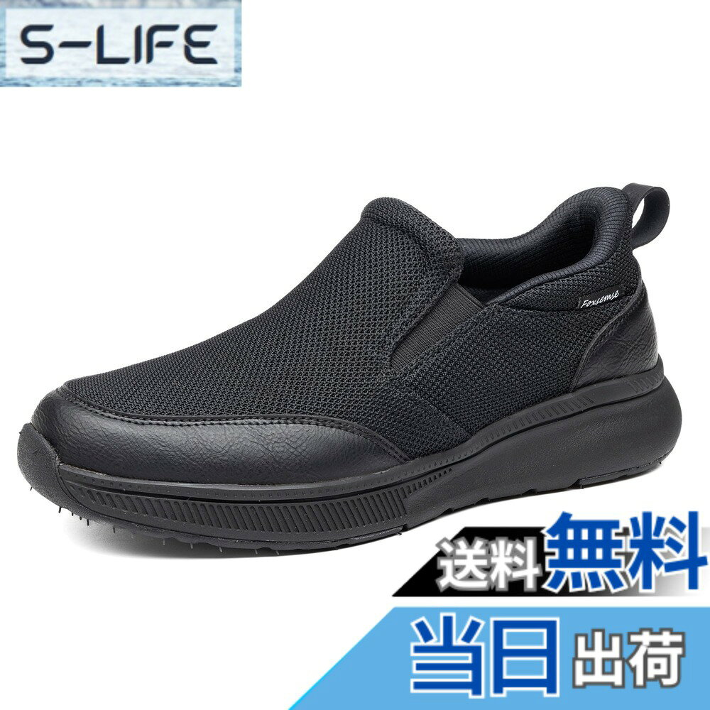 商品情報商品の説明主な仕様 【サイズ】通常のスニーカーより0.5cm大さいサイズをおすすめします。U字型ヒールとかかとを厚くしたデザインで、一部のスペースを占めています。【立ったまま履ける靴】手を使わず、腰をかがめることなく、楽に靴を履くことができます。忙しい時も簡単すぽっ！通勤、散歩、ショッピング、旅行、キャンプ、入院などのシーンで利用できます。【衝撃緩衝】水準の5層衝撃吸収のインソールと約3cm高めのアウトソールを搭載しており、より効果的に衝撃を緩衝いただけます。立ち仕事の方や長時間の歩行をする方など、歩きやすいローファーを探している方におすすめのローファーです：看護師、レジスタッフ、事務員、介護士、高齢者、通勤歩行者、レジャースポーツ者、。【超軽量】25.5 cmの靴で約220 g。軽量な素材で作られたランニングシューズ、足と一体化するような柔らかな履き心地を体感でき、軽快なフットワークを叶えます。履きやすいだけでなく持ち運びにも優れています。旅行や出張にも便利な一足です。【通気性】内側は3mmの立体的な織り技術を利用して、軽くて通気性に優れたメッシュ素材で、足蒸れの悩みから解消され、快適な履き心地を提供してくれ、程よい厚さで冬でも足が冷たくない、オールシーズンも履けます。