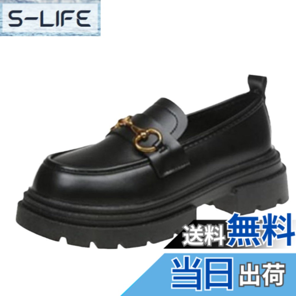商品情報商品の説明説明 通学、通勤にも履けるシンプルでオーソドックスなデザインのコインローファー。履き心地が良く、柔らかい安定感のある厚底のソールは歩行時の足の負担を大幅に軽減します。 厚底のレディースパンプス、靴底全体が厚底になっているので安定感抜群。普段履きからロリータコーデにも合わせやすい♪コンサート、ショッピング、デートなど楽しみなイベントに「厚底シューズ」を履きたいです！ スニーカーも良いですけれど、雰囲気がガラッと変わるのでオススメのアイテム。 今季のスタイルにはずせない厚底ソールがポイント ひざ丈やミニ丈の短めワンピースにシャープなピンヒールを合わせれば、短めワンピースが大人っぽく変身！ スタイリッシュな着こなしが楽しめます。 デニムスタイルを上品に仕上げたいときにも厚底靴がもってこい。可愛いカジュアルな着こなしがアップデートします。主な仕様 通学、通勤にも履けるシンプルでオーソドックスなデザインのローファー。履き心地が良く、柔らかい安定感のある厚底のソールは歩行時の足の負担を大幅に軽減します。厚底のレディースローファー、靴底全体が厚底になっているので安定感抜群。普段履きからロリータコーデにも合わせやすい♪コンサート、ショッピング、デートなど楽しみなイベントに「厚底シューズ」を履きたいです！スニーカーも良いですけれど、雰囲気がガラッと変わるのでオススメのアイテム。 今季のスタイルにはずせない厚底ソールがポイントひざ丈やミニ丈の短めワンピースにシャープなピンヒールを合わせれば、短めワンピースが大人っぽく変身！ スタイリッシュな着こなしが楽しめます。デニムスタイルを上品に仕上げたいときにも厚底靴がもってこい。可愛いカジュアルな着こなしがアップデートします。