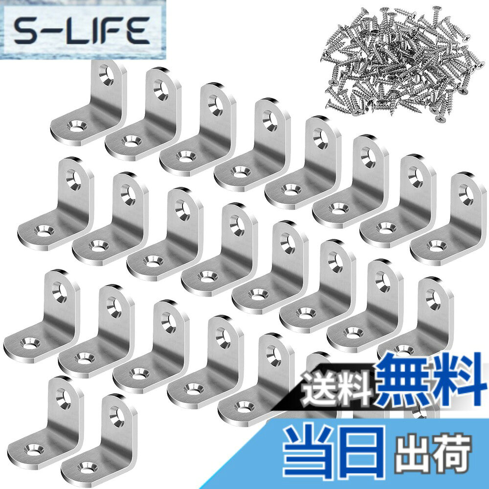 商品情報商品の説明主な仕様 【高品質の材質】L字金具は高品質のステンレススチールで製造された故、錆びがなく光沢であります。また、耐久性に優れたステンレス製L字金具で、傷、腐食、変色もなく長期間ご使用いただけます【専用ネジ付き】専用ネジがこのアングル金具についておりますのですぐに作業いただけます。また、汎用性を持ち、取り付け簡単ですから、電動ドライバーを使えば、女性でも簡単で使用できます【幅広い用途】接合金具は家具の作成、補強、補修、修理、棚の固定や補強などさまざまな場所に適しています。また、接合金具は丈夫な構造を持つ故、地震に備えて家具転倒防止にも適用します【セットの詳細】サイズ：20*20、材質：合金。L字金具：26個、専用ネジ：52個。商品到着後、付属品が揃っているかどうかを再度ご確認ください【注意】ネジは鋭利なため、取り付けの際は手袋を着用することをお勧めします。取り付けた後しっかり固定されているかどうか、安全をご確認の上ご使用ください