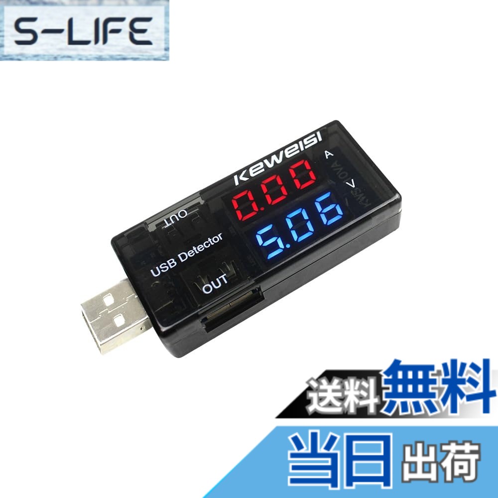 商品情報商品の説明ザイン：74＊28＊15mm。主な仕様 【USBチェッカーの仕様】：測定範囲は電圧：3-9V、電流：0-5Aで、急速充電に対応しています。【簡単な操作】：このUSB電流計は電源と設備を接続するだけで電流・電圧を測定でき、ボタンが不要で複雑な操作がありません。【大型ディスプレイ】：電圧と電流の表示のみで、大きく見やすいディスプレイ。輝度も十分で、まぶしくありません。【超軽量・超コンパクト】：このUSB電流テスターはコンパクトなデザイン（74＊28＊15mm）で、どんな場所でも簡単に持ち運びができます。【ご注意事項】：この電圧電流チェッカーは急速充電に対応していますが、チャージアッププロードコルが表示されません。