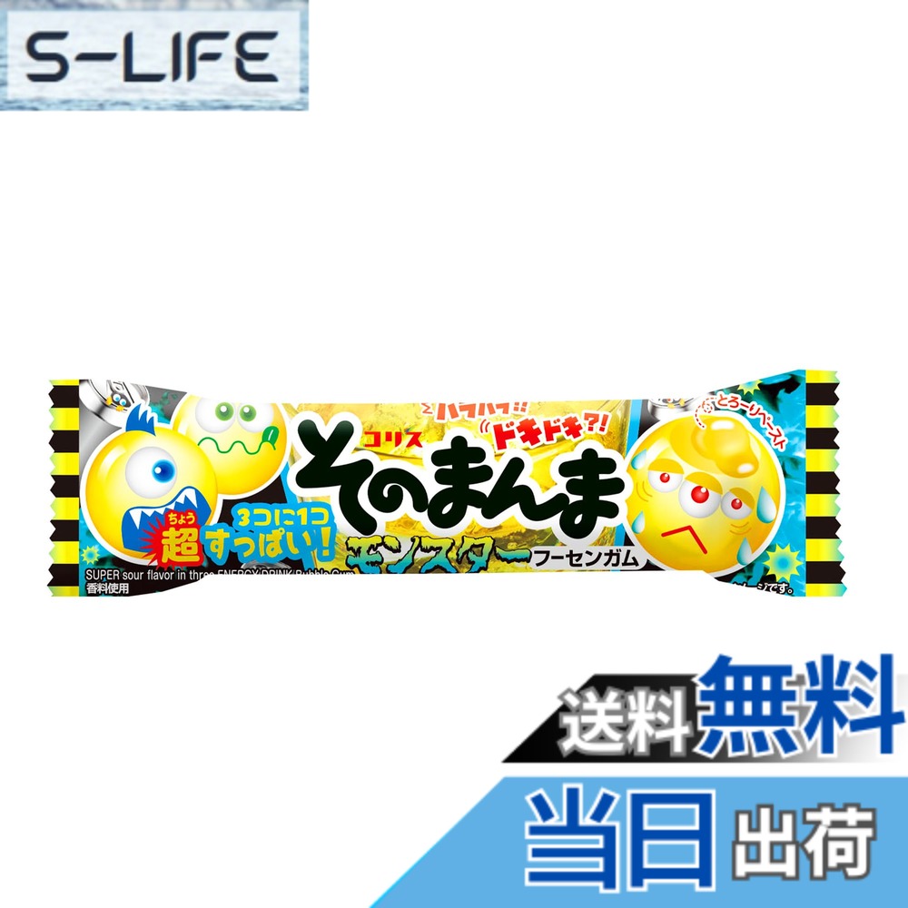 商品情報商品の説明商品紹介 3個に1個すっぱいガムが入っている、エナジー味のやわらかいガムです。 原材料・成分 砂糖（国内製造）、ぶどう糖、水あめ、還元水あめ、酵母エキス、デキストリン、パラチニット/ガムベース、酸味料、香料、軟化剤、カロチノイド色素、甘味料（スクラロース）主な仕様 チューイングガム