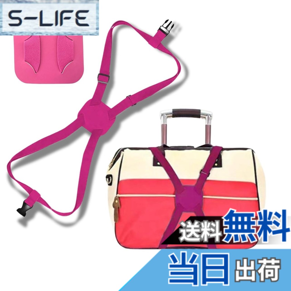 商品情報商品の説明使用時商品サイズ：最短70cm-最長200cm 収納時サイズ：9cmx9cm ベルト材質：ポリエステル／バックル材質：ABSプラスチック 利用用途：キャリーカートの荷崩れ防止用補助ベルト 使用シーン：釣り、キャンプ、登山、バーベキュー、旅行等のアウトドア全般 セット内容：単品、2個セット、4個セット主な仕様 🐠【防波堤釣りでの必需品】何かと荷物が多くなるおかっぱりでの釣り。クーラーボックス、タックルボックス 、竿、食料等、さらに最近ではアウトドアチェアやテントも釣り場に持っていき、駐車場からキャリーカートに乗せて運びますが、キャリーカートの付属ベルトでは足場の段差等ですぐに荷崩れしてしまいます。そんなときにこの横型でがっちり固定できる荷崩れ防止用ロックストラップが活躍します。🐠【簡単装着でがっちり落下防止】装着はバックル式でワンタッチで止め外しが可能。従来の荷崩れ防止用ベルトでは、荷物にロープを何重にも巻いて固定しないといけませんが、こちらは、荷物の上から回し、カチッと止めるだけ。スピーディーな簡単装着が可能です。荷崩れを起こすと都度再固定に時間がかかりますが、これなら荷崩れを最大限抑え、面倒な時間の効率化が図れます。きっとあなたの釣りの必需品となります。🐠【最大200cmまで伸びる高品質ゴムベルト使用】こちらのキャリーカートベルトは伸縮性のあるゴム素材のベルトを使用しており、耐久性も高く、一般的に販売されている補助ゴムバンドより、2.5倍の張力があり、弾力性と耐久性が段違いに違います。バックル方には高品質のABSプラスチェクを使用しており、長期わたってご利用頂けます。🐠【様々なアウトドアシーンで活躍】ファミリーフィッシング、BBQ（バーベキュー）、キャンプや登山、サイクリング、引っ越しや買い物、子供のクラブ活動の荷物運搬、さらには旅行の際にも大きな荷物、沢山の荷物を安全に落とさず運べます。🐠【豊富なセット】単品販売はもちろん、お得な2本セット、4本セットもご用意しています。より強固に止めたい場合は、1つの荷物を横と縦で十字留めしていただくとさらに強力に締まります。※最大限落下を防ぐためには、事前にテンションが最大まで張るように4か所の調整部分で長さを調整してください。