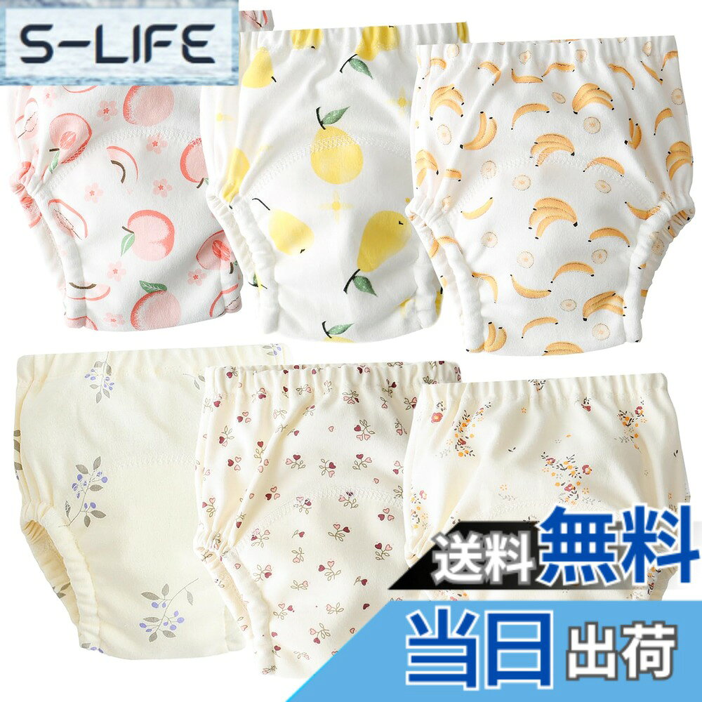 【送料無料】[GoUseGo] トレーニングパンツ ベビー 女の子 6層 6枚セット 花柄 赤...