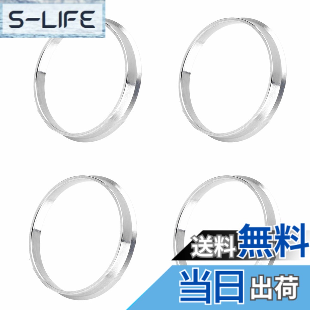 【送料無料】4個入り ハブリング ツバ付き HUB CENTRIC RING 73.1mm/69.1mm アルミ製