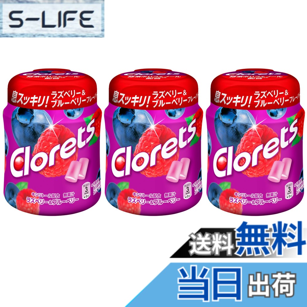 商品情報商品の説明主な仕様 ボトルガム