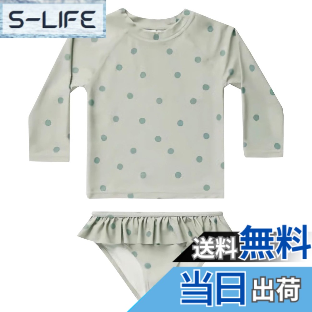  キッズ 水着 女の子 3点セット 長袖ラッシュガード フリルパンツ 帽子 子ども用水着 セパレート スイムウェア 子供 上下セット 幼児 ベビー水着 80-130cm 幼稚園 保育園用 紫外線対策 UVカット