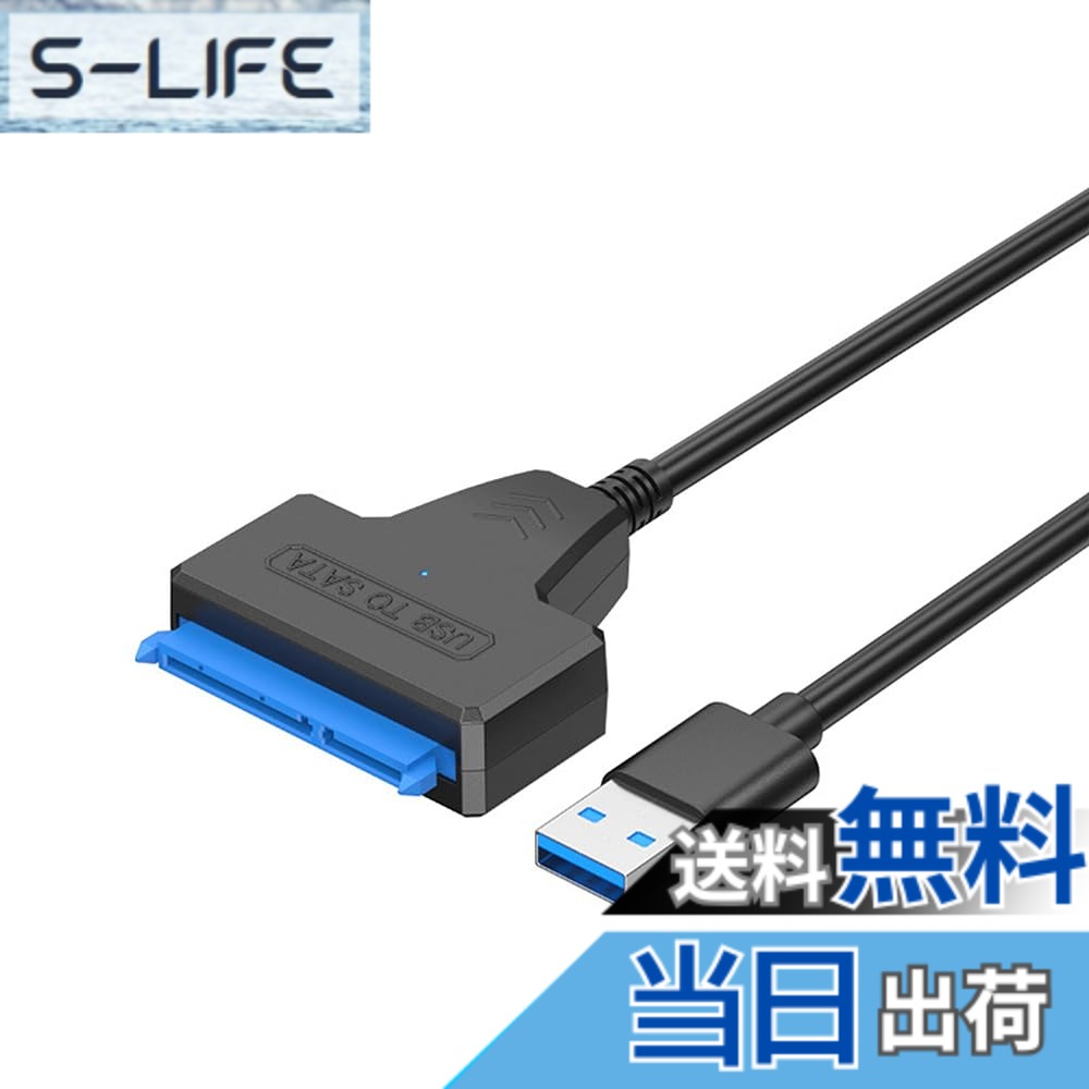 商品情報商品の説明注: 3.5 インチ ハード ドライブは電源に接続する必要があります。3.5 インチ ハード ドライブの場合は、電源キットを購入するか、独自の電源コード (DC5.5*2.5) をご用意ください。主な仕様 【5G高速インターフェース】：USB3.0接続により、最大5Gbpsの転送速度を実現し、高速回転のハードディスクやBlu-ray書き込みドライブの性能を最大限に引き出します。【優れた互換性】：2.5インチのSATAハードディスクやSSDをUSB3.0接続の外付けハードディスクに変換できるアダプターです。SATA / SATA2.0 / SATA3.0に対応しています。（※2.5インチのHDDのみ対応、3.5インチのHDDは非対応）【安定した伝送】：高純度の銅芯線と錫メッキ処理により、信号伝送時の減衰を最小限に抑え、安定性を大幅に向上させます。【簡単接続＆コンパクトデザイン】：コンパクトで軽量なデザインで持ち運びが容易です。SATA端子に接続するだけで簡単に使用でき、内蔵HDDを外付けUSBストレージとして活用できます。Windows XPやMac OSなどに対応しています。【プラグ＆プレイ】：ドライバ不要でホットスワップに対応。2つの電源インジケーター付きで作業状況を簡単に確認できます。従来のUSB端子よりも耐久性が高く、挿抜回数は10,000回以上に耐える設計です。