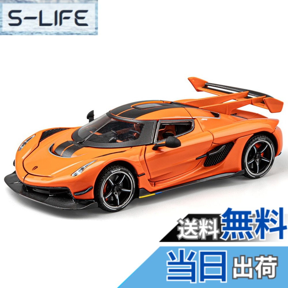 【これから値上げします⭐︎】1/43 ケーニグセグ　レゲーラ　外箱(紙)付き 楽天市場】ケーニグセグ 模型の通販