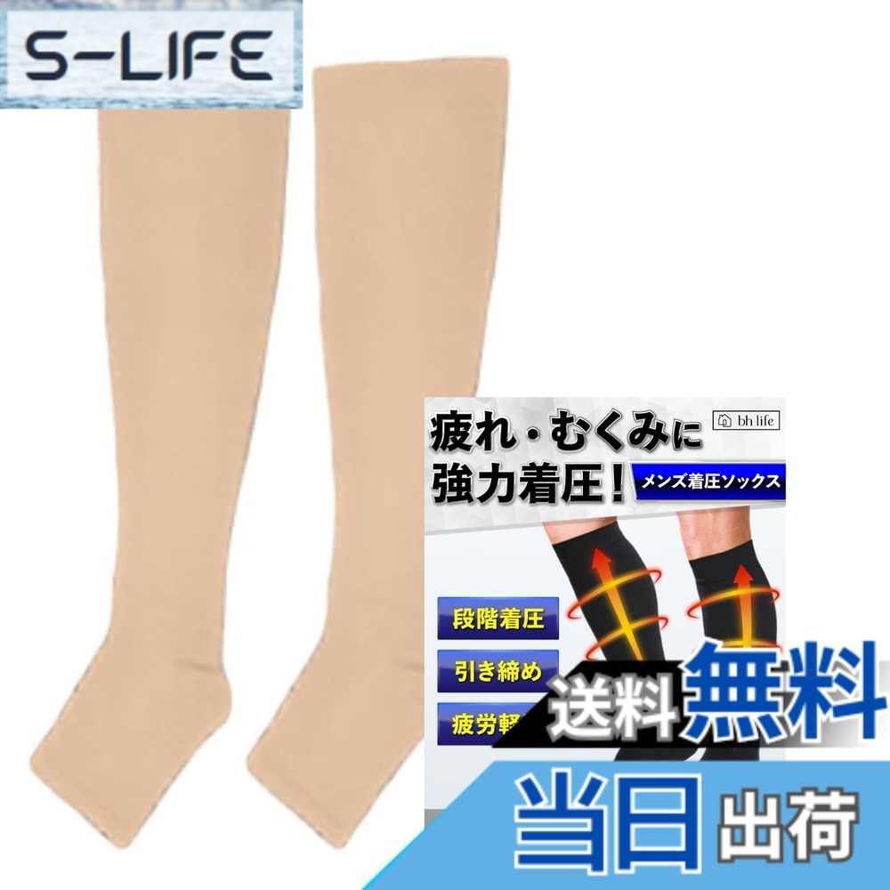 商品情報商品の説明主な仕様 【サイズ】S/Mサイズ、L/XLサイズ、XXLサイズ【カラー】ブラック、ベージュ段階着圧で足首に気持ち良い加圧を与えます。ストレッチ素材で強すぎない引き締め感が、苦しくありません。幅広リブでズレにくく、ちょうど良い履き心地です。薄くて軽いため、通気性が良く蒸れにくい快適な履き心地です。オープントゥで長時間の立ち仕事でも蒸れにくいです。