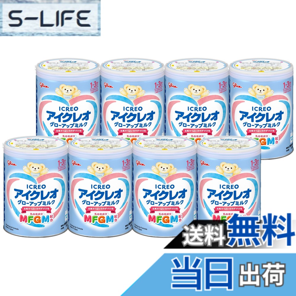 商品情報商品の説明商品紹介 元気でつよいカラダづくりを！乳由来成分MFGM配合　【MFGM※とは？】・母乳にも含まれる様々な栄養素を含んだ乳由来成分・たんぱく質やリン脂質※を主成分とする栄養成分　※スフィンゴミエリン等のこと・元気でつよいカラダづくりを応援したい方にオススメ！ 。 原材料・成分 脱脂粉乳(オーストラリア製造)、乳糖、調整食用油脂(分別ラード、オレオ油、大豆油、ヤシ油、パームオレイン)、でんぷん分解物、乳清たんぱく質濃縮物、たんぱく質濃縮ホエイパウダー、ガラクトオリゴ糖液糖、エゴマ油、食塩/炭酸Ca、レシチン、水酸化Ca、塩化Mg、V.C、塩化K、リン酸Ca、ピロリン酸鉄、5'-CMP、ナイアシン、V.E、ウリジル酸Na、パントテン酸Ca、5'-AMP、イノシン酸Na、グアニル酸Na、V.B1、V.B6、V.A、V.B2、葉酸、カロテン、V.D、ビオチン、V.B12、(一部に乳成分・大豆を含む)主な仕様 缶