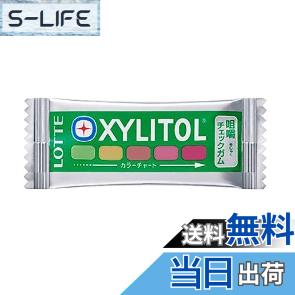 商品情報商品の説明商品紹介 【歯科専売品】オーラルケア キシリトール 咀嚼チェックガム(ミックスフルーツ味)10枚セット 原材料・成分 マルチト—ル、甘味料(キシリト—ル)、ガムベ—ス、香料、軟化剤、酸味料、着色料(赤3、黄4、青1)主な仕様 “噛む力”を目でチェック！ 咀嚼力をガムの色の変化で判定する新発想のガムです。ガムを60回咀嚼してください。（ただし、総入れ歯など著しく咀嚼能力が低下している方は100回咀嚼してください。）咀嚼後、白い紙等の上にガムを置き、パッケージに記載されているカラーチャートと比較します。充分に咀嚼されていれば鮮やかな赤色を呈します。このガムには赤、黄、青色の3種類の色素を使用しております。咀嚼前は、わずかに配合されている 酸味料によりガムは酸性に傾いております。この時、赤色の色素は発色せず、黄色、青色の色素のみ 発色しているため、ガムは黄緑色を呈しています。咀嚼により、黄色、青色、の色素が徐々に溶出します。 同時に酸味料が溶出することと唾液の緩衝作用によって、ガムのpHが上昇し、赤色の色素が発色する ことで色調の変化が生じます。使用した赤色色素はpHが低い時には無色で、中性-アルカリ性で赤色を呈します。