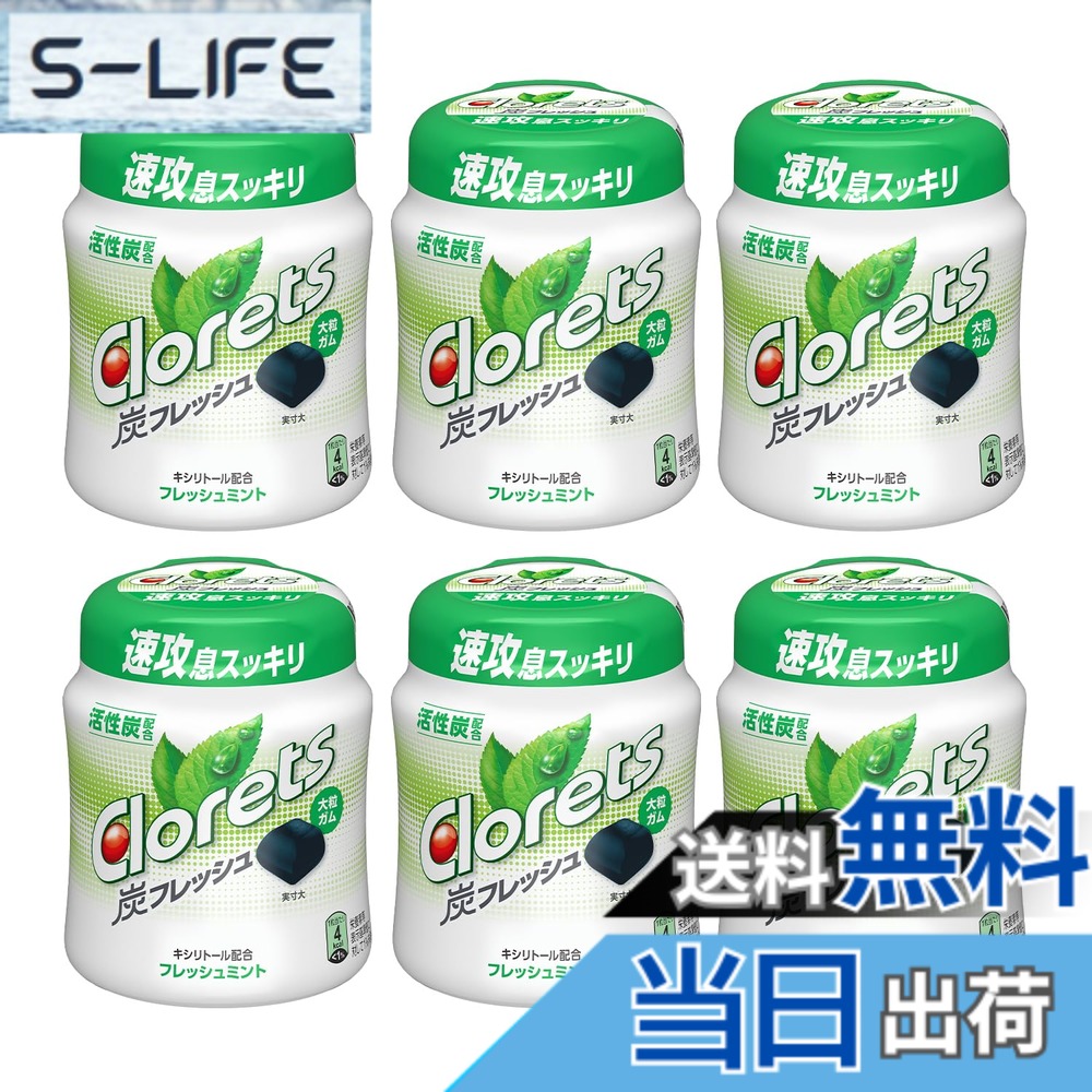 商品情報商品の説明商品紹介 速攻息スッキリ！無味無臭の活性炭を配合した大粒ガムニオイの強い食事の後などにピッタリのフレッシュミントフレーバー「緑茶ポリフェノール」と「キシリトール」配合糖類ゼロのシュガーレスガム 原材料・成分 マルチトール（中国製造又はタイ製造）、還元水飴、緑茶エキス甘味料ソルビトール、キシリトール、アスパルテーム・フェニルアラニン化合物、アセスルファムK）、ガムベース、香料、アラビアガム、マンニトール、活性炭、レシチン、植物ワックス、着色料（銅葉緑素）、（一部に大豆を含む）大豆を含みます。本品製造工場では乳成分を含む製品を生産しています。主な仕様 ガム