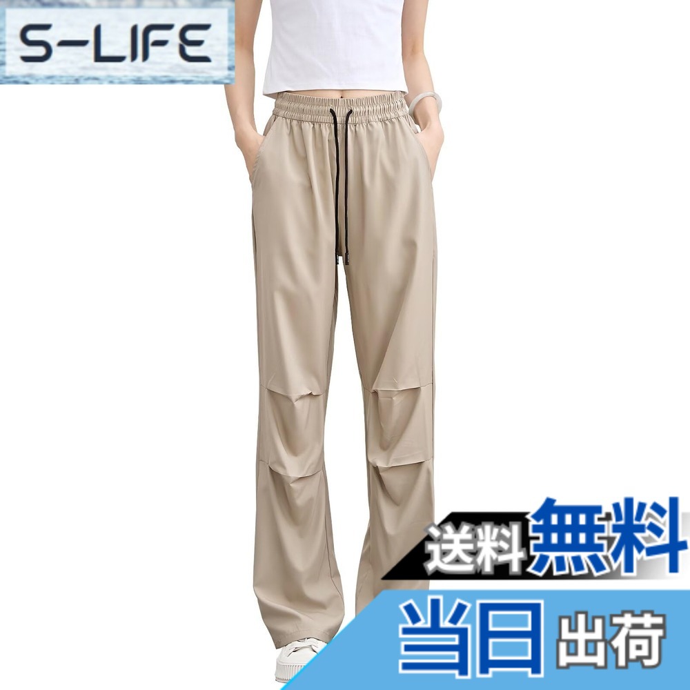 商品情報商品の説明主な仕様 【冷感通気速乾生地】: 高品質な素材を使用し、快適な冷感通気性を実現。汗を素早く吸収し、迅速に乾燥させるため、運動中も常にドライな状態を保ちます。【ゆったりしたフィット感】：RunningSheepのワイドパラジュートズボンは、体に程よくフィットし、快適な着用感を提供します。動きやすさとおしゃれさを兼ね備え、自信を持って活動できます【深いポケット付き】両サイドに深いポケットが付き、収納力が抜群です。【適用シーン】ランニング、ヨガ、フィットネス、山登りなどのスポーツシーンはもちろん、アウトドア、通学などのカジュアルシーンやルームウェアとしても幅広くご利用いただけます。【着回し力が高い】: RunningSheepのワイドパラジュートズボンは、様々なスタイルやシーンに合わせてコーディネートできる汎用性があります。機能的でおしゃれなデザインなので、幅広いファッションスタイルにマッチします。