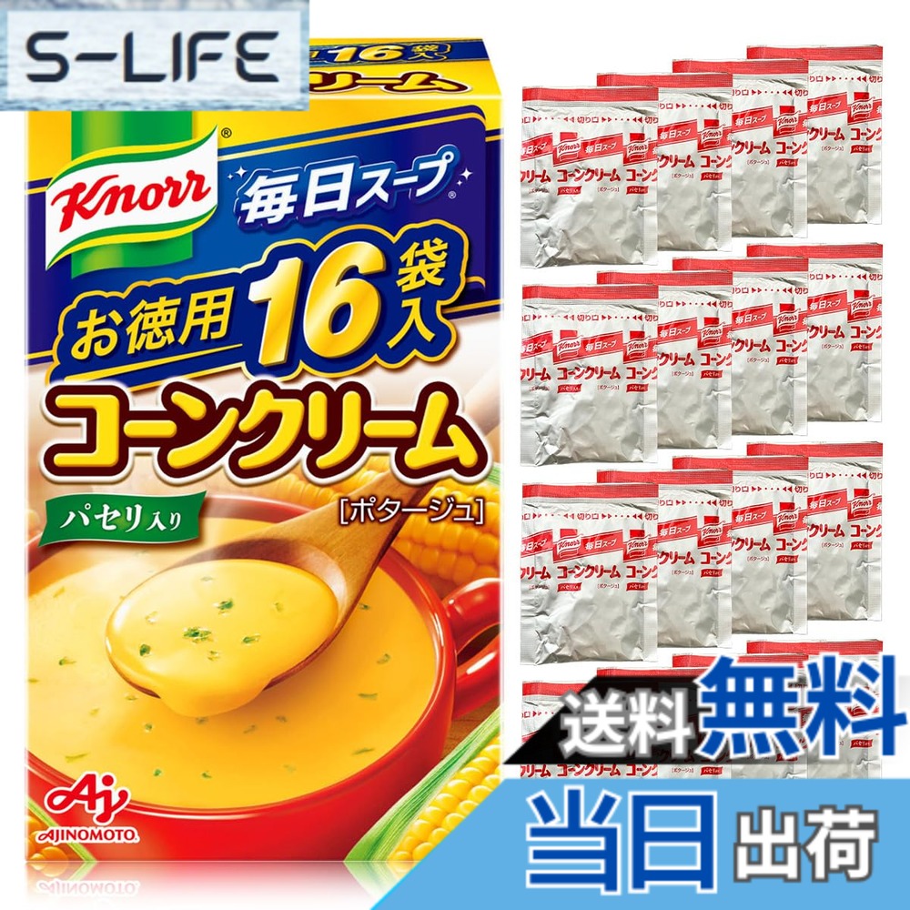 商品情報商品の説明商品紹介 スーパースイートコーンの甘みと風味がとけ込んだコーンクリームスープです。 献立のプラス1品はもちろん、間食にピッタリです。 原材料・成分 スイートコーン（アメリカ又は日本）、砂糖、でん粉、クリーミングパウダー、デキストリン、食用加工油脂、食塩、全粉乳、乳糖、オニオン、果糖、じゃがいも、コーンバターパウダー、コーン加工品、バターソテーオニオンパウダー、濃縮ホエイ、乳たん白、チキンエキス、酵母エキス、香辛料、うきみ（パセリ）/調味料（アミノ酸等）、（一部に小麦・乳成分・大豆・鶏肉を含む）主な仕様 スーパースイートコーンの甘みと風味がとけ込んだコーンクリームスープです。献立のプラス1品はもちろん、間食にピッタリです。
