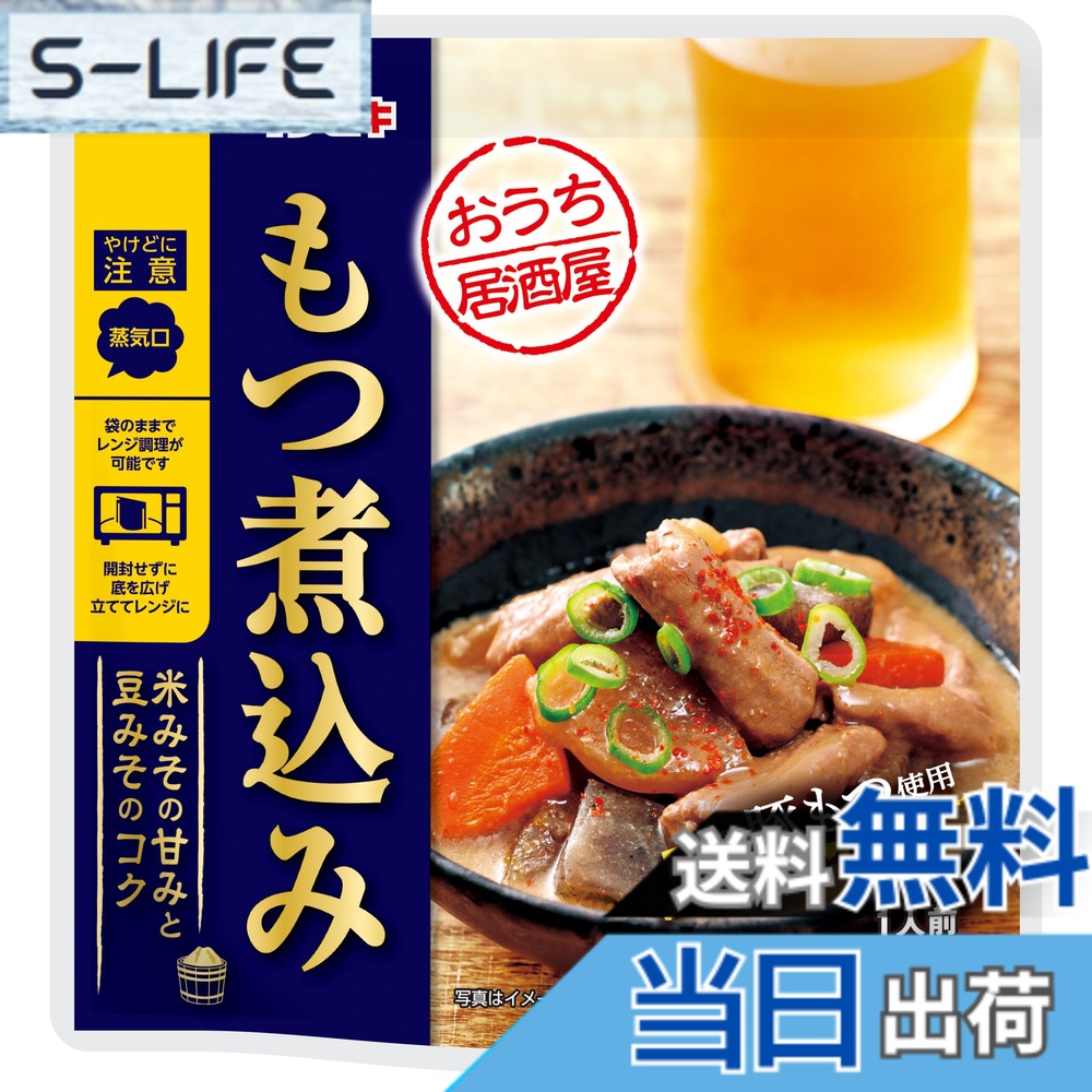 商品情報商品の説明商品紹介 国産豚もつ使用のもつ煮込み、電子レンジ対応 原材料・成分 豚内臓肉(国産)、こんにゃく、大根、人参、みそ(米みそ、豆みそ)、しょうゆ、豚脂、ぶどう糖果糖液糖、ねりごま、砂糖、しょうが、食塩、にんにく、醸造酢、酢酸発酵調味料、香辛料、かつおエキス／調味料(アミノ酸等)、アルコール、水酸化Ca(こんにゃく用凝固剤)、増粘多糖類、(一部に小麦・ごま・大豆・豚肉を含む)主な仕様 (※1袋180g)エネルギー：119kcal、たんぱく質：10.7g、脂質：5.1g、炭水化物：7.6g、食塩相当量：2.6g