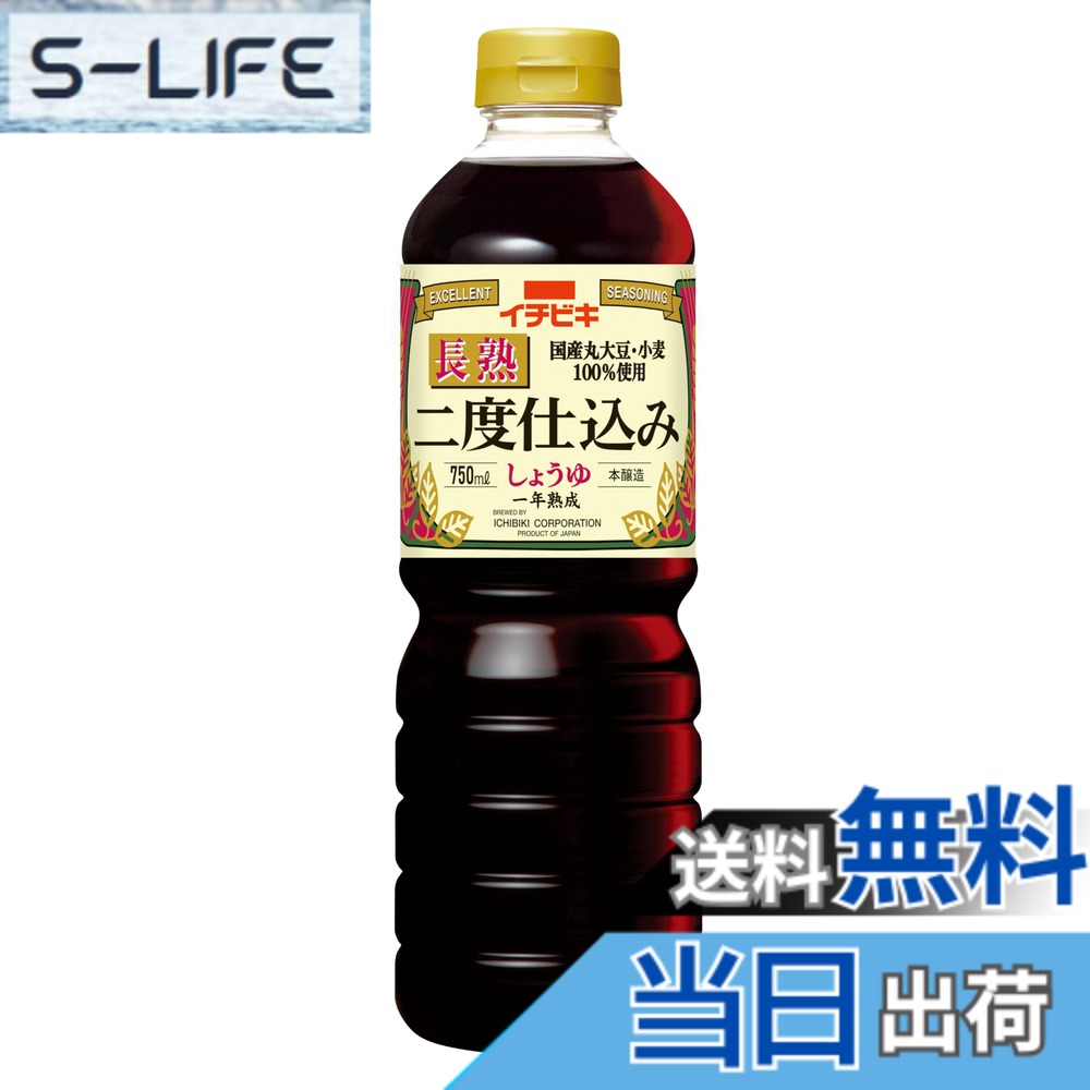 商品情報商品の説明商品紹介 ●国産の丸大豆と小麦を100％使用しました。●こだわりの二度仕込み製法でじっくり一年熟成しました。●コクのある濃厚な味わいです。 原材料・成分 大豆(国産)、小麦(国産)、食塩、砂糖、みりん／アルコール、調味料(アミノ酸等)主な仕様 (※大さじ1杯(15ml))エネルギー：13kcal、たんぱく質：1.5g、脂質：0g、炭水化物：1.7g、食塩相当量：2.4g