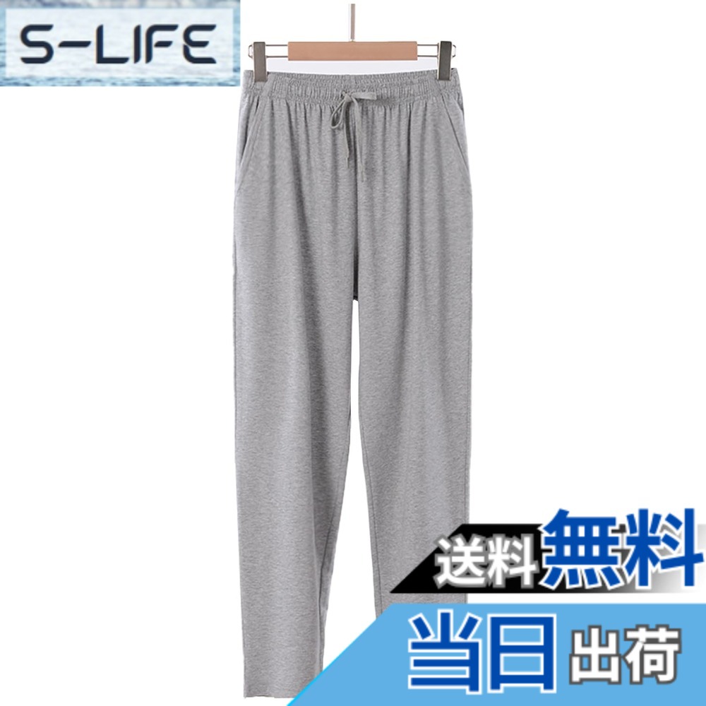 商品情報商品の説明説明 メンズ ホームパンツ、綿素材、ゆったりしたフィット、厚さは中程度、春・秋に適した主な仕様 素材：こちらのメンズルームパンツは、高品質なコットン、モダール、スパンデックスを混紡した生地を使用し、これまでにない快適な着心地を実現しました。柔らかく肌に優しいコットン、滑らかで光沢感のあるモダール、さらに優れた伸縮性を持つスパンデックスが加わり、耐久性が高く、洗濯にも強い、生地の色落ちや形崩れを防ぐ完璧な素材です。部屋でのリラックスタイムにも、外でのアクティブシーンにも、軽やかに動ける一枚です。快適なゆったりシルエット：クラシックなゆったりデザインで、軽やかで通気性も抜群。春、夏、秋のスリーシーズンに対応し、適度な厚みで柔らかな履き心地。暑い季節でも快適に着用できます。ルームウェア、トレーニング、普段使いにも最適です。伸縮性ウエスト＋調節可能なドローコード：伸縮性のあるウエストは様々な体型にフィットし、快適で締め付け感がありません。調節可能なドローコード付きで、ウエストのフィット感を自由に調整でき、不意にズレ落ちることによる恥ずかしさも防げるので、安心して着用いただけます。実用的なサイドポケット：両サイドには斜めに設計されたポケットがあり、スマートフォン、鍵、財布などの小物を収納するのに便利です。ポケット部分には補強加工が施されており、耐久性が高く、長く愛用いただけます。幅広い用途で活躍：シンプルで洗練されたデザインは、リラックスウェアやルームウェアとしてだけでなく、スポーツウェアとしても着用可能。部屋でのリラックスタイムや軽い運動、近所へのお出かけなど、様々なシーンで快適に着こなせます。
