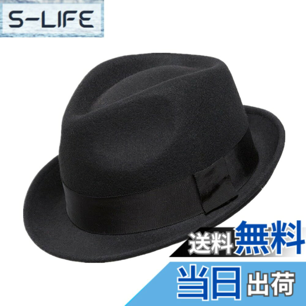 Rain Hat - 【送料無料】[Connectyle] 中折れ帽子 フェルトハット メンズ レディース 冬 ウール ハット 礼帽 結婚式 フェルト帽子 ブラック L