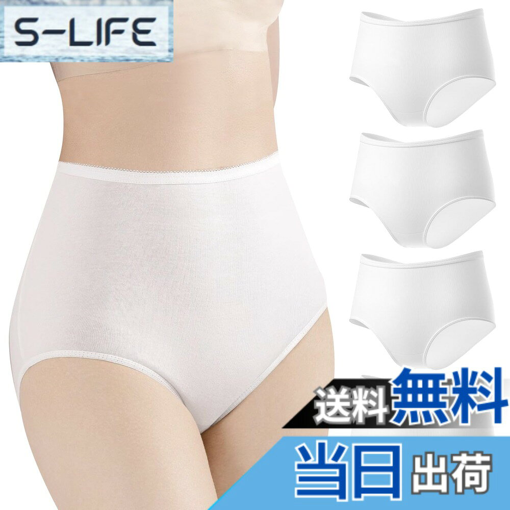 【送料無料】[RONGUI] ハイウエスト 使い捨てパンツ 大きいサイズ 綿100% 深ばき レディ ...