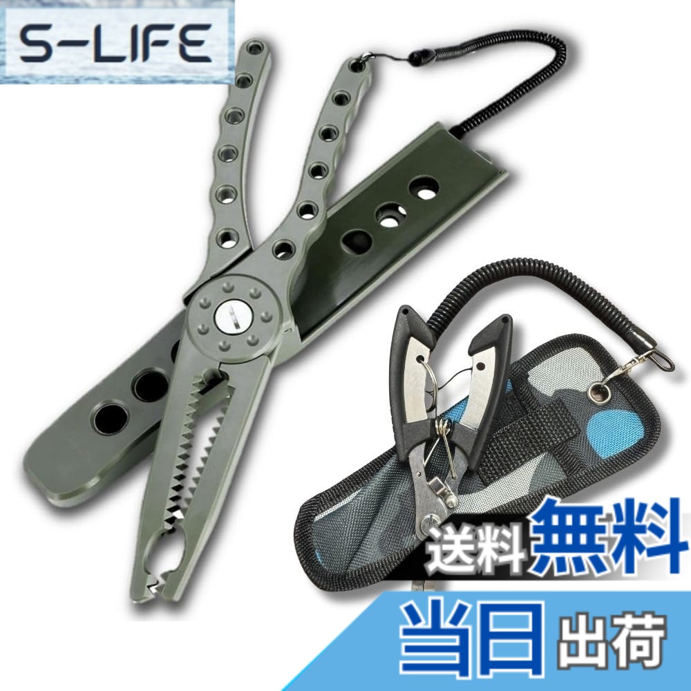 【送料無料】 APAGAI フィッシュキャッチャー ワニグリップ 魚つかみ フィッシュクリップ フィッシングプライヤー フィッシンググリップ セット 初心者セット 釣りペンチ プライヤー 釣り用 針はずし スプリットリングオープナー 必需品 釣り 釣り道具 小道具 (04,プラ