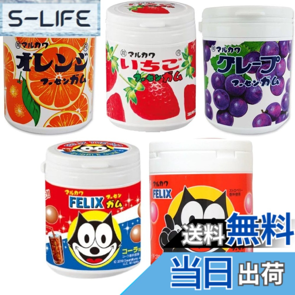 商品情報商品の説明商品の説明 "マーブルガムがボトルになりました！ 内容量　130gx5 5種類アソート オレンジ、グレープ、いちご、フィリックス、フィリックスコーラ" 原材料・成分 ガム主な仕様 内容量：130gx5箱セット昔ながらの駄菓子マーブルガムをボトルタイプにした商品です。糖衣のサクッとした歯ごたえと膨らましやすいガムベースが特徴です保存方法：高温多湿を避け、常温で保存してください。マーブルボトルガムちょっとしたお土産やギフトに便利なステッカーが付属しています
