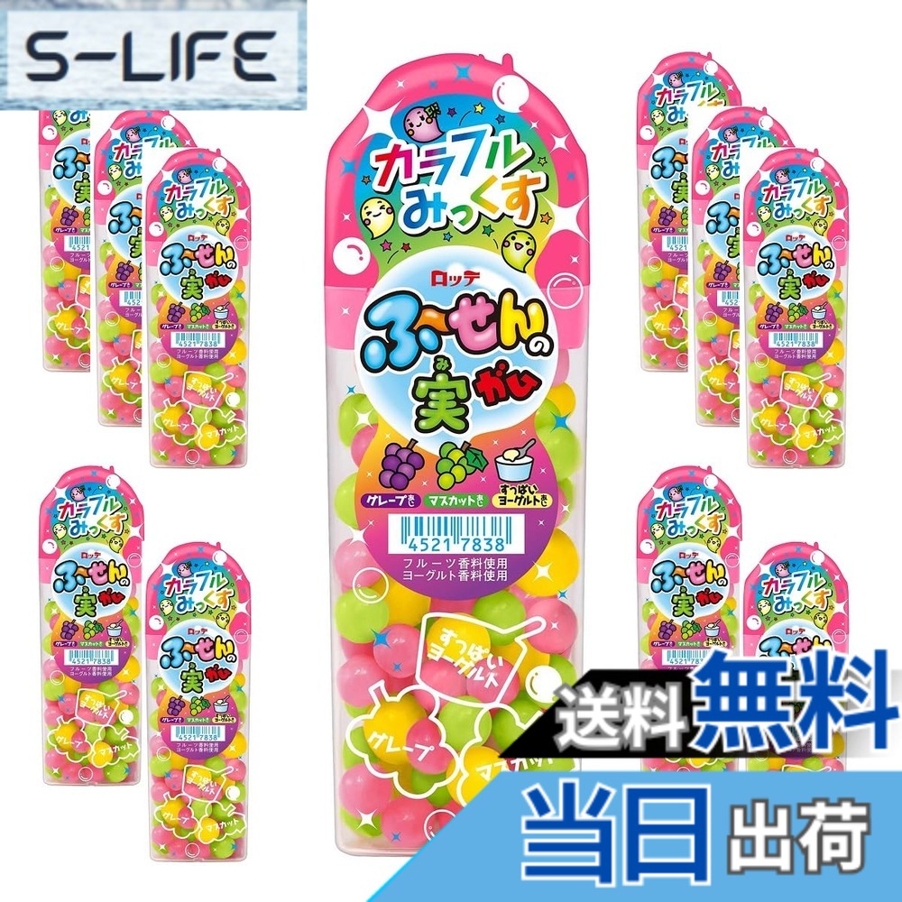 商品情報商品の説明商品紹介 グレープ味、マスカット味と大玉のすっぱいヨーグルト味が楽しめる3種アソートのふ-せんの実！カラフルでポップな色合いのフーセンガムで、それぞれの味や組み合わせた味で全7種類の味を楽しむことができます。親や友達と一緒にフーセンガムをふくらませて楽しんでみてください！ 原材料・成分 砂糖（国内製造）、ぶどう糖、水あめ、もち粉、ゼラチン、ウーロン茶抽出物／ガムベース、酸味料、軟化剤、香料、増粘剤（アラビアガム）、光沢剤、着色料（紅花黄、野菜色素、クチナシ）主な仕様 原材料：砂糖（国内製造）、ぶどう糖、水あめ、もち粉、ゼラチン、ウーロン茶抽出物／ガムベース、酸味料、軟化剤、香料、増粘剤（アラビアガム）、光沢剤、着色料（紅花黄、野菜色素、クチナシ）商品サイズ(高さx奥行x幅):13.1cmx9.2cmx11.8cm