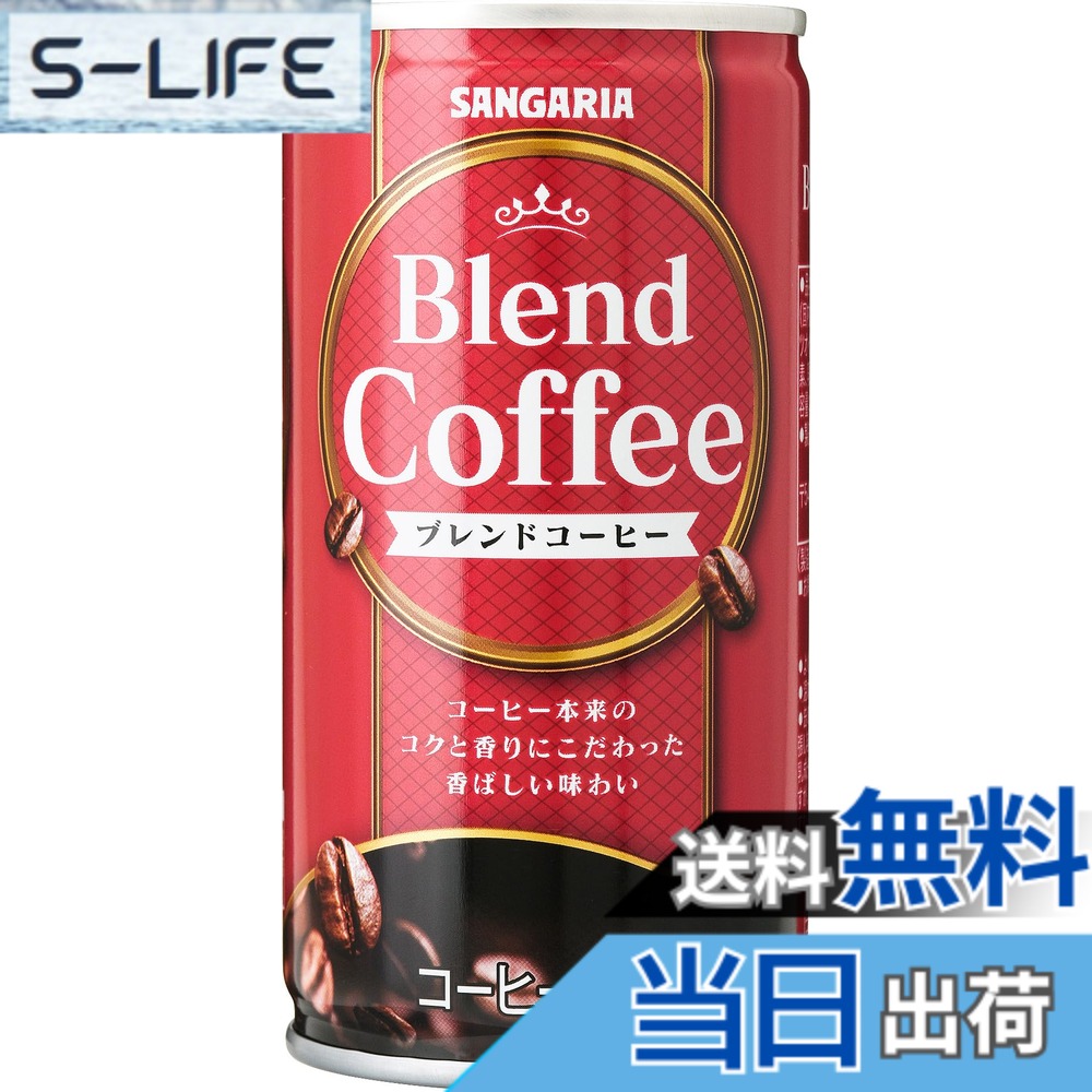 商品情報商品の説明商品紹介 コーヒーの本来の豊かなコクと香りにこだわり、香ばしい味わいに仕上げました。鮮やかな赤色を基調に、金色のフレームを描き商品名を中央に記載することで、わかりやすく高級感のあるデザインに仕上げました。また、シリーズでフレーバーの違いが一目でわかるよう、フレーバーごとに異なるカラーを採用いたしました。 原材料・成分 コーヒー（国内製造）、砂糖、全粉乳、脱脂粉乳、ココナッツオイル、デキストリン、塩化Na／カラメル色素、乳化剤、甘味料（アセスルファムK）主な仕様 コーヒー本来のコクと香りにこだわった香ばしい味わい。【原材料】コーヒー（国内製造）、砂糖、全粉乳、脱脂粉乳、ココナッツオイル、デキストリン、塩化Na／カラメル色素、乳化剤、甘味料（アセスルファムK）【栄養成分表示（100gあたり）】エネルギー 19kcal、たんぱく質 0.3g、脂質 0.2g、炭水化物 3.9g、食塩相当量 0.08g