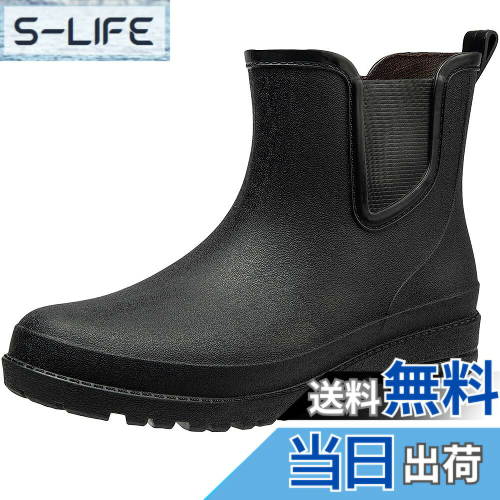 商品情報商品の説明主な仕様 【100％防水のショート丈ブーツ】素材を型に入れて、全体を一度に作る一体型タイプなので、水がしみこんだり隙間から入り込んだりしない。水をはじくラバー風素材は汚れも付きにくい。雨の日の通勤も快適に！【取り外し可能】インソールはハニカムデザインを採用しているため、360°サイクル同期し、足の汗が出なくて蒸し暑さを防ぐことができます。取り外し可能なインソールになっており、手入れが簡単に行えます。【脱ぎ履き簡単】カジュアルでスタイリッシュなデザインは、どんな装いにも完璧にマッチし、靴の裏側にはシンプルなプルタブがあり、このプルタブを引くことで簡単に靴を履くことができます。【防滑性に優れ】レインシューズに見えない細部までの拘り設計が魅力。カップインールも付いていてフィット性も良い履き心地です。靴底には溝が施されているので雨の日でも滑りにくくなっています。【晴雨兼用】雨の日が楽しくなる，釣り用、雪用、アウトドア、登山など用途，通勤通学に最適レインシューズです。そしてつま先の部分を少し厚くしているので、調理場の靴や、洗車時などの作業靴としても最適です。