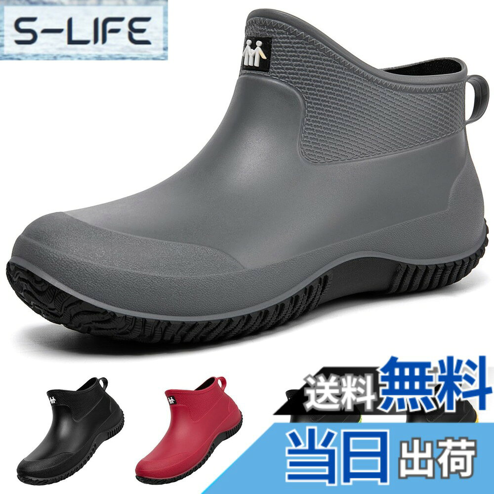 Boots, Rain Shoes - 【送料無料】[MERPHINE] メンズ レディース れいんしゅーず 雨靴 ショートレインシューズ 軽量 防水 通勤 通学 梅雨対策 台風 グレー 23.0 cm