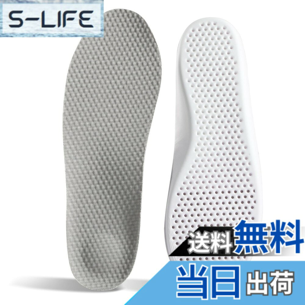 商品情報商品の説明主な仕様 【強くおすすめ！】店主も愛用する快適さが予想以上！一度履けば、柔らかさとサポート力の絶妙なバランスを実感できます。万が一ご満足いただけない場合は、全額いたしますので、安心してお試しください！【優れた衝撃吸収性能】高弾性の低反発フォームが素早く元の形に戻り、歩行や運動時の衝撃を効果的に吸収。足への負担を軽減し、長時間の立ち仕事や歩行による疲労を和らげます。【柔らかく快適で足にフィット】ラテックス素材を使用し、柔らかく高い弾力性を実現。長時間立っていても快適な履き心地をキープします。通勤やスポーツ、長時間の立ち仕事など、さまざまなシーンに対応。【通気性・吸汗・消臭】通気孔付きのデザインで、ムレを防ぎながら汗を効果的に吸収し、足を快適に保ちます。さらに防臭・抗菌加工が施されており、長時間の着用でも臭いを抑え、清潔感をキープ！【自由にカット可能、多様な靴に対応】必要に応じて自由にカットでき、足にぴったりフィットするサイズに調整可能。革靴、スニーカー、ブーツなど、さまざまな靴に対応し、履き心地を向上させます。