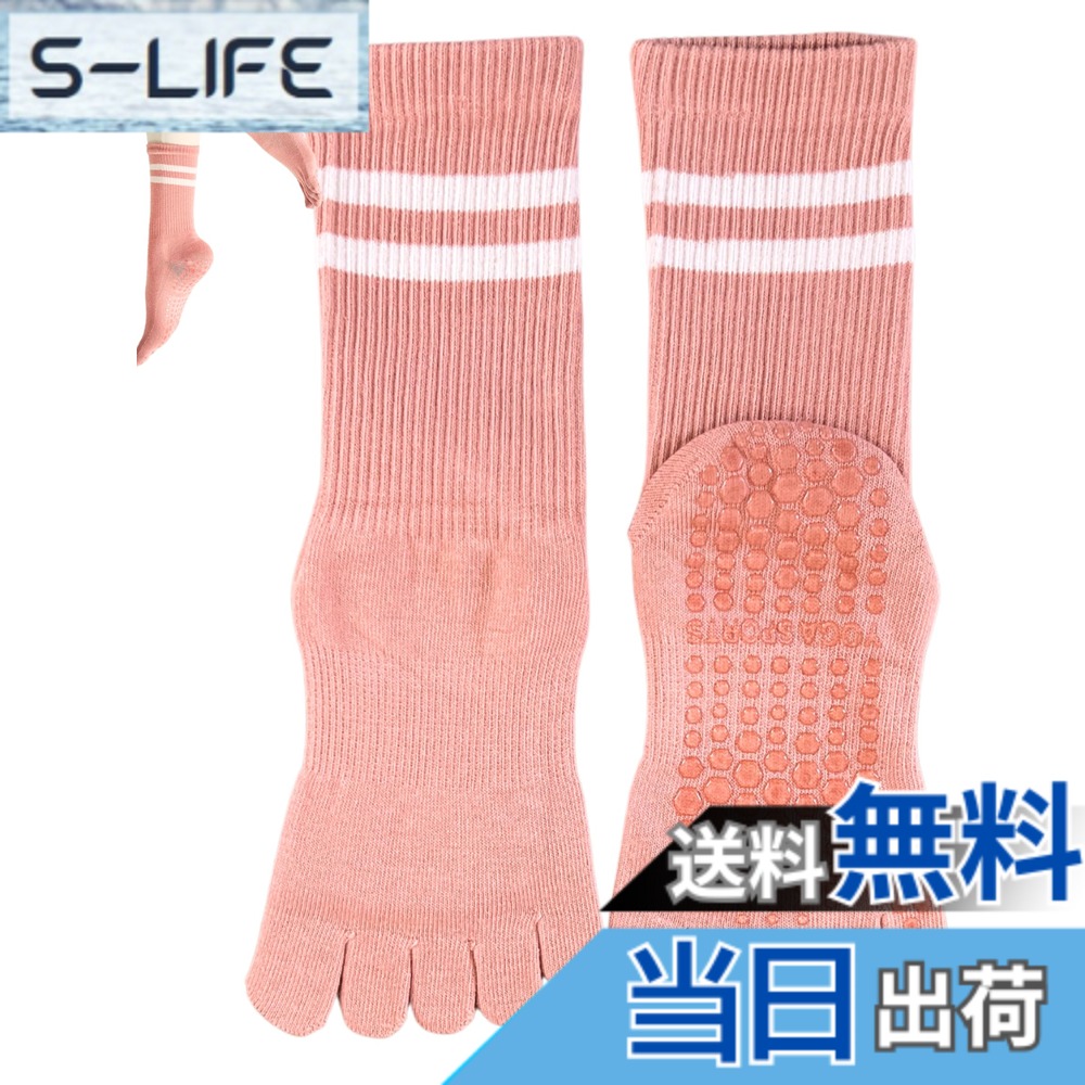 Ladies Wear - 【送料無料】[Monlyu] ヨガソックス 5本指 滑り止め レディース ピラティスソックス ヨガ 靴下 抗菌防臭 ロング ピラティス スポーツ トレーニング グリップ ソックス すべりどめ ウェア 冷房対策 防寒対策 くつした くつ下 吸湿性 通気性 速乾 くすみカラー (JP, アルフ