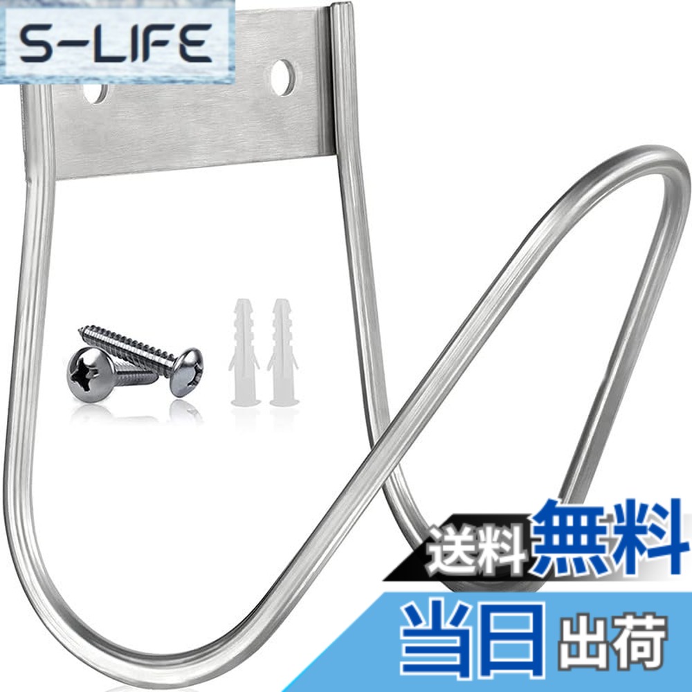 商品情報商品の説明【特徴】：このガーデンホースホルダーは、ステンレス製で小型の壁掛け式設計で、ホースを引っ掛けるためのフックと吊り下げるための吊架が備わり、ホースの収納に便利な機能性を兼ね備えています。主な仕様 【丈夫なステンレス素材】：ステンレス鋼材質を使用しているため、錆びにくく、耐久性に優れています。屋外での長期使用にも耐えられ、ずっと美しい外観と機能を維持できます。【省スペースな壁掛け式】：小型の壁掛け式設計で、地面のスペースを占めず、庭園やガレージの壁に簡単に取り付けられます。狭い場所でも有効にホースを収納できます。【便利なホースフック】：ホースを引っ掛けるためのフックが設計されており、ホースをすぐに手に取れるようになります。また、フックの形状が工夫されており、ホースが滑り落ちにくくなっています。【吊り下げ式吊架】：ホースを吊り下げるための吊架が付属しており、ホースの水切りに最適です。水切りが良くなることで、ホースの寿命が延び、バクテリアの繁殖も抑制できます。【収納機能が充実】：このホルダーは、ホースを整然と収納することができます。庭園の道具やホースが散乱するのを防ぎ、庭園を美しく整頓できます。