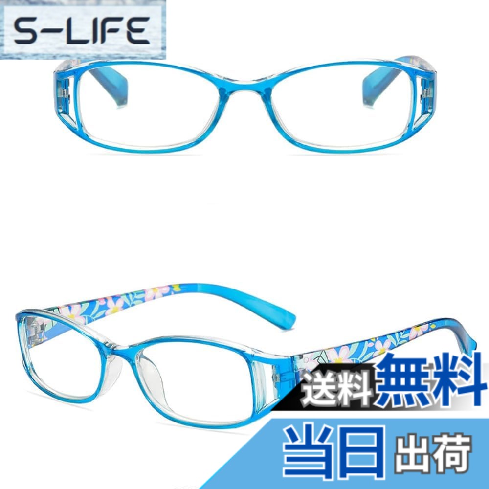 【送料無料】[bh life] 老眼鏡 メガネ 眼鏡 シニアグラス おしゃれ 老眼 レディース 女性 ブルーライトカット ピントグラス リーディンググラス 軽量 フレーム UVカット 度入り (ブルー,+1.5)