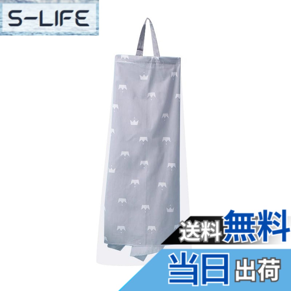 商品情報商品の説明【特徴】：この授乳用スカーフはデザインがファッションで斬新で、実用性と美しさを融合させ、授乳機能を満たす同時に、セクシーなママが常にファッションの魅力を保つことができます。主な仕様 【便利な授乳】：授乳用スカーフは巧みなデザインで、広げるだけですぐにプライベートな授乳スペースを作ることができます。ママたちは外出時の授乳に恥ずかしさを感じることなく、いつでもどこでも赤ちゃんに愛情を注ぐことができます。【多用性】：マルチファンクションの特性は非常に強力で、授乳時のお隠しの役に立つだけでなく、日常の木綿のシュール、ファッションなドレープにも変身でき、セクシーなママのさまざまなコーディネートニーズを満たします。【確実な露出防止】：サイズが大きく、裁断が合理的で、ママの体を全方位に覆い、露出のリスクを完全に排除し、外出時の授乳中も安心して快適に過ごせます。【出産後に欠かせない】：出産後のママに特化したデザインで、街を歩いたり、公園を散歩したり、公共交通機関を利用するときでも、授乳用スカーフは欠かせない親切なパートナーです。【高品質な素材】：柔らかい木綿を厳選し、肌に優しく通気性が良く、ママと赤ちゃんの敏感な肌に刺激を与えず、長時間使用しても快適な感じが続きます。