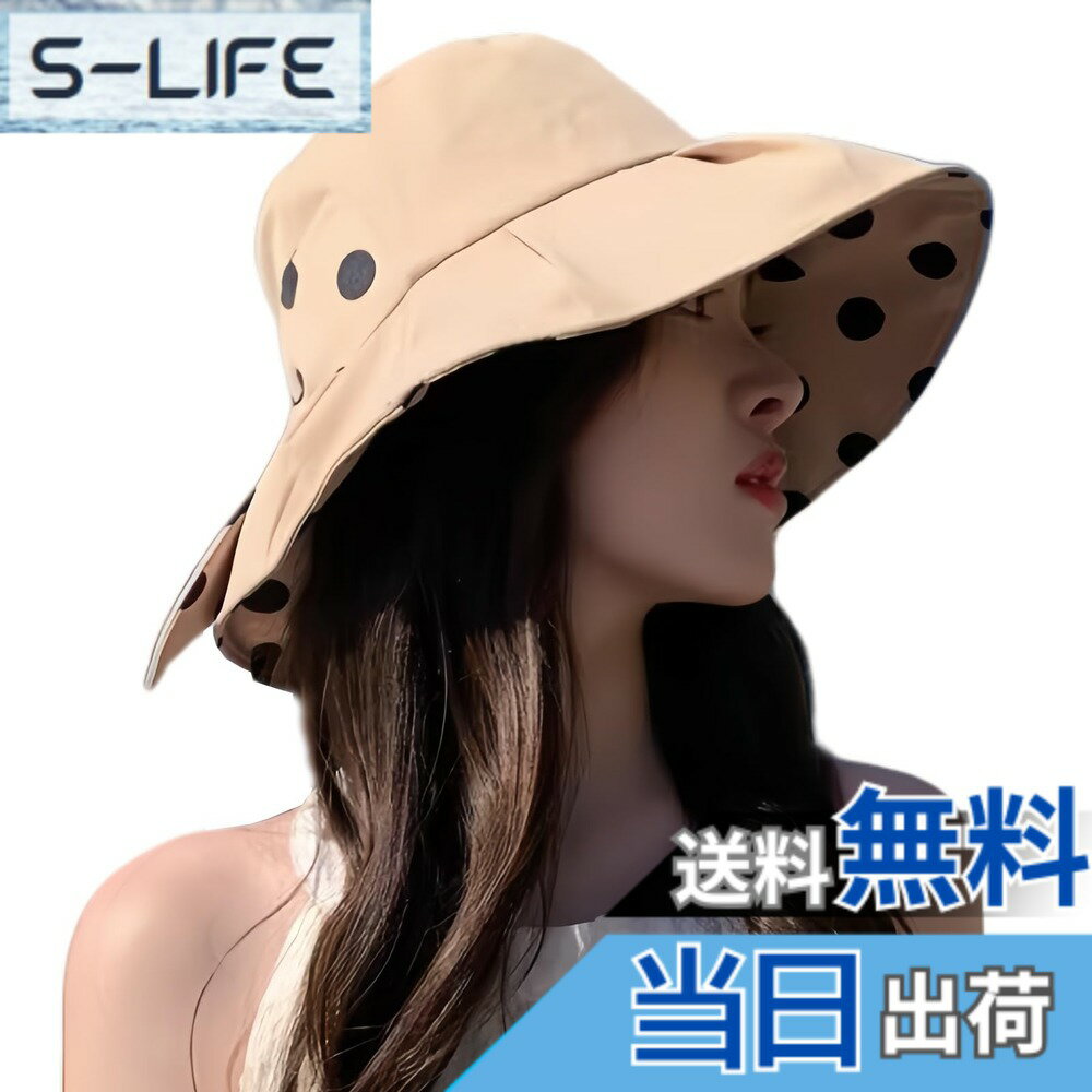 【送料無料】[Narebualo Cietupoop] レディース ハット つば広 UVカット 日除け帽...