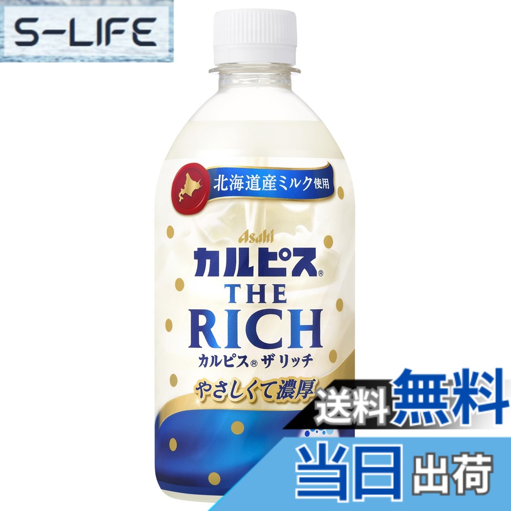 楽天市場】カルピス（車用品｜車用品・バイク用品）の通販