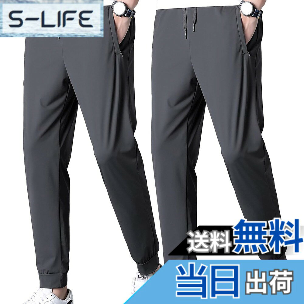 商品情報商品の説明主な仕様 (サイズが小さいので,ふだん着のサイズより1サイズ大きいものを買ってください)生地に触れたときにひんやりする接触冷感素材を採用!暑い季節にマストなパンツです。「冷感生地を使って、暑いことをなくなり！」通気性よい冷感生地を使って、柔らかく、手触り冷え冷え、まるでクラーをつけているような着心地よさ抜群。無地色で、無難なデザイン。ビジネスシーンにも合いますサルエルパンツ。カジュアルな普段着としてのお出かけ服、デート服、私服などにはもちろん、通勤通学のパンツとしても行ける一着です。弾性のある紐はしっかりとしたウエストバンドに合わせて、体型に合わせてサイズを調整できるので快適に穿くことができます、きれいなシルエットに魅せられます。部屋着、トレーニング、ジム、ジョギング、ダンスなど多くのシーンでご利用いただけます。ランニング、ハイキング、アウトドア、キャンプ、ウォーキング、トレーニング、登山、くつろぎ、その他日々のアクティビティに最適です。
