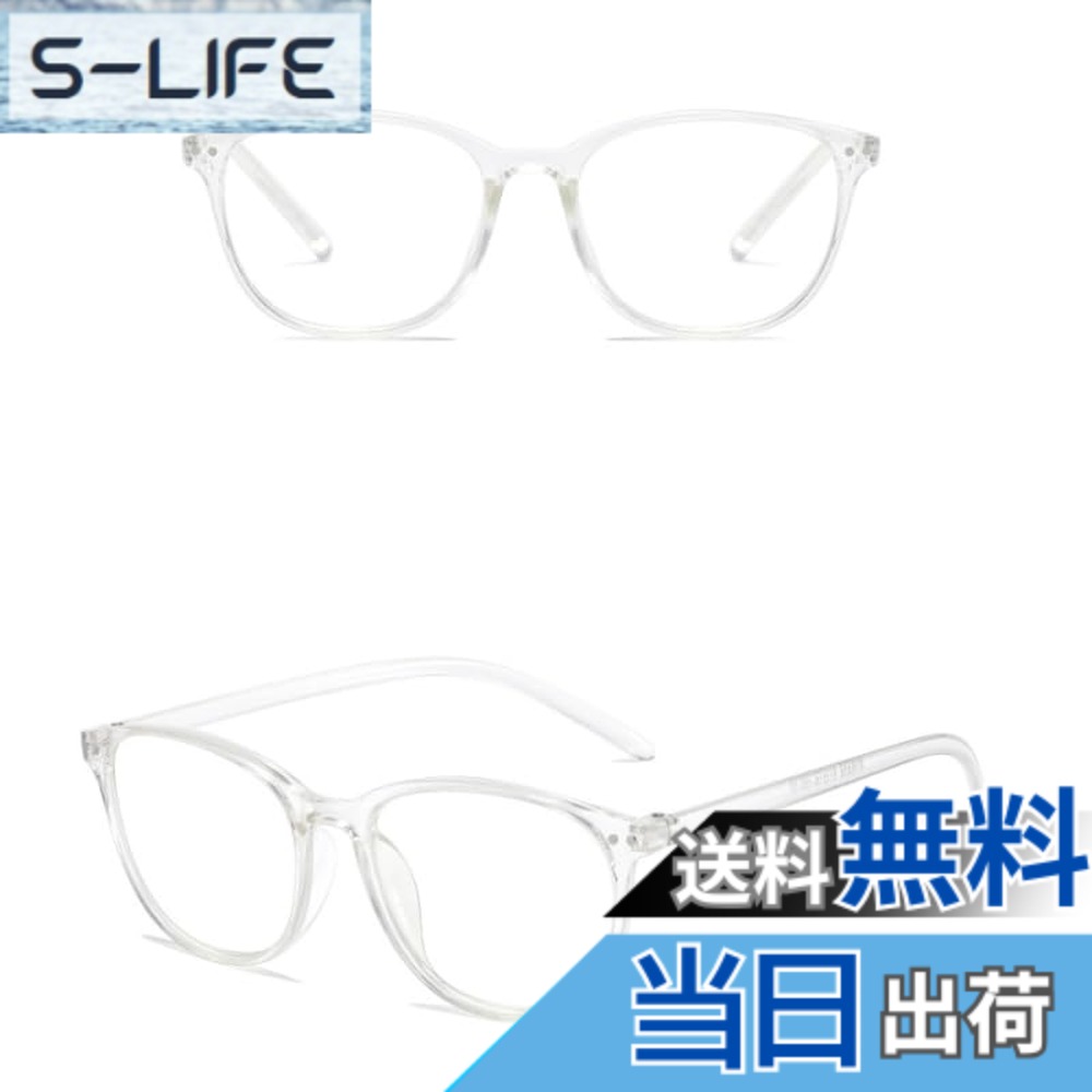 【送料無料】[bh life] 老眼鏡 メガネ 眼鏡 シニアグラス おしゃれ 老眼 メンズ レディース 男性 女性 ブルーライトカット ピントグラス リーディンググラス 調光レンズ UVカット 軽量 フレーム 度入り (クリア,+3.5)