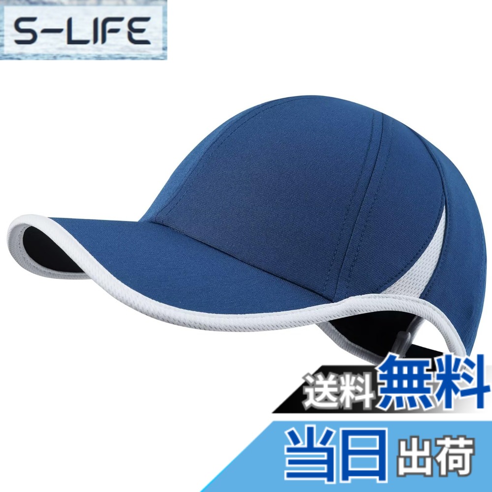 商品情報商品の説明主な仕様 通気性抜群で快適：このランニングハットは両サイドに通気性メッシュを採用しており、空気の流れを促進し発汗を速やかに蒸発させるため、激しい運動時でも快適な涼しさと乾燥を保ちます。優れた日焼け防止：この帽子はUPF50+の紫外線防止技術を採用し、紫外線ダメージを効果的に防ぎ、お肌の健康を守ります。ダークアンダービルのデザインが、ランニングやトレーニング時の視界を最高に保ちます。軽量＆携帯しやすい：このランニングハットは軽量で携帯性に優れ、持ち運びが簡単です。構造化されていないフロントパネルのデザインは、簡単に折りたたむことができ、旅行やフィットネス活動に便利です。快適フィット：この帽子は伸縮性のある素材を使用しており、ずれにくく快適なフィット感を実現。耳周りのカーブデザインが耳への圧迫を軽減します。多用途で：このランニングハットは、ランニングやトレーニングはもちろん、ハイキング、キャンプ、テニス、ゴルフ、野球、釣りなど、さまざまなアウトドアシーンで活躍。いつでもどこでも快適さと紫外線対策を実現します。