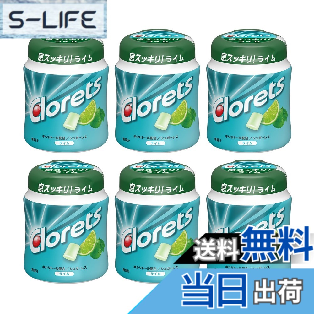 商品情報商品の説明商品紹介 パリッとガムを噛んだ瞬間、爽やかなライムの香りとさっぱりした甘さのフルーティなフレーバーが口の中に広がる さっぱりしたライムフレーバーの甘味と酸味に加えて、クロレッツらしいスッキリとした後味 ほどよい甘さとスッキリ感で飽きないフレーバー 原材料・成分 マルチトール（中国製造又はタイ製造）、還元水飴、緑茶エキス／甘味料（ソルビトール、キシリトール、アセスルファムK、スクラ ロース）、ガムベース、香料、アラビアガム、マンニトール、酸味料、レシチン、植物ワックス、着色料（ウコン、銅葉緑素）、（一部に大豆を 含む） 大豆を含みます。 本品製造工場では乳成分を含む製品を生産しています。主な仕様 ガム